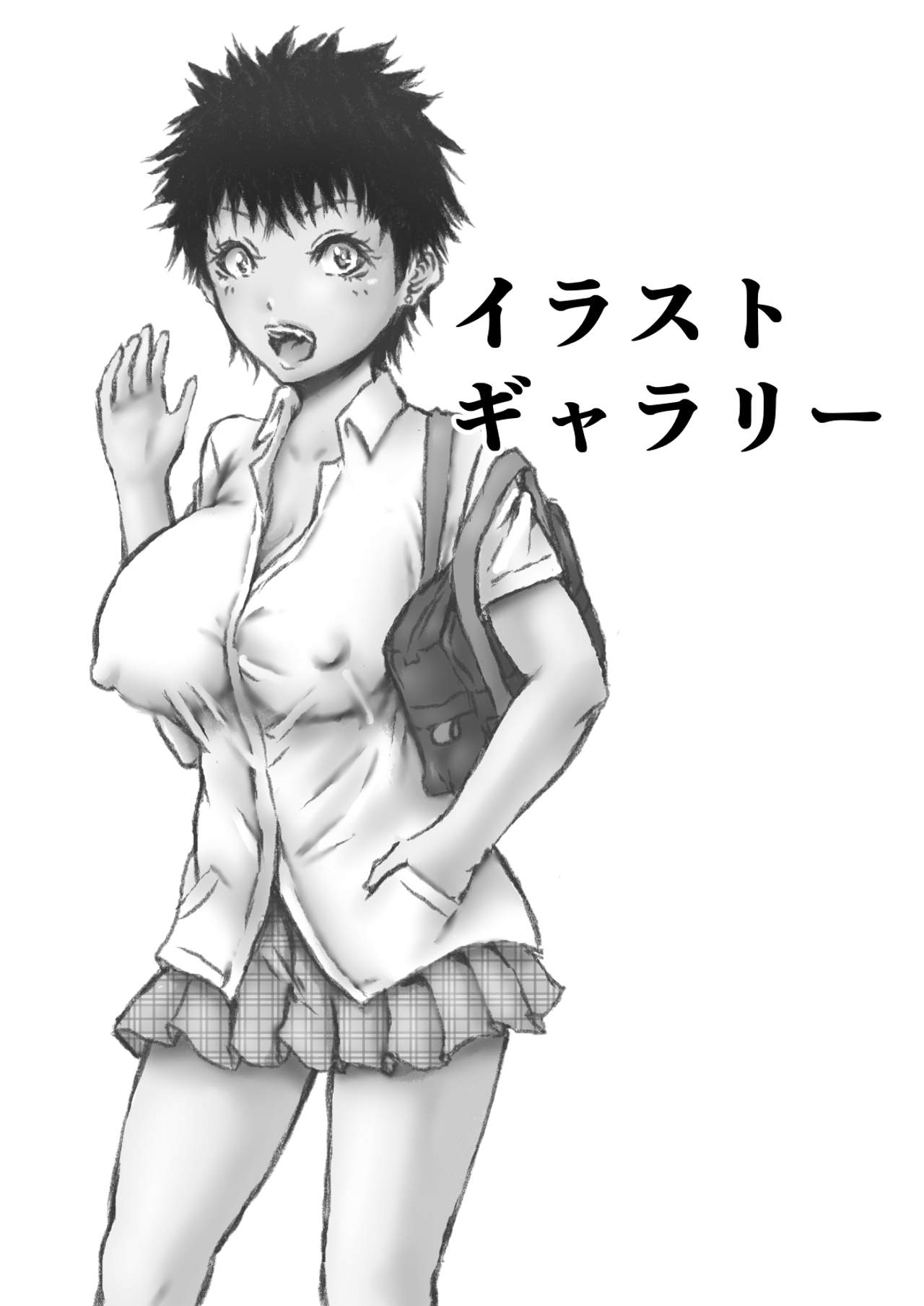hi