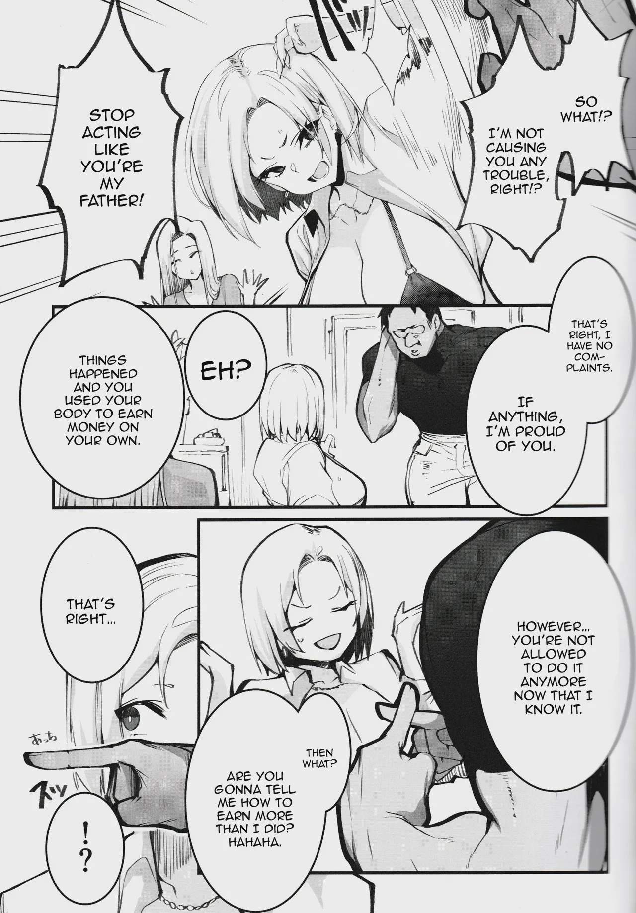 Art by andou_jirou, armadillo_daiji, armadillo - Tagged tall_man, andou_jirou, muscle, ahegao, armadillo_daiji, armadillo, filming, x-ray, oyakodon, big_breasts, stockings, paizuri, bondage, milf, gyaru, daughter, netorare, prostitution