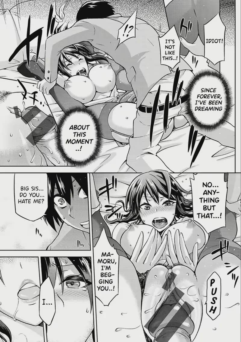 Art by kiasa - Tagged rape, lingerie, schoolboy_uniform, big_breasts, sister, ponytail, netorare, sole_female, stockings, kiasa, nakadashi, voyeurism