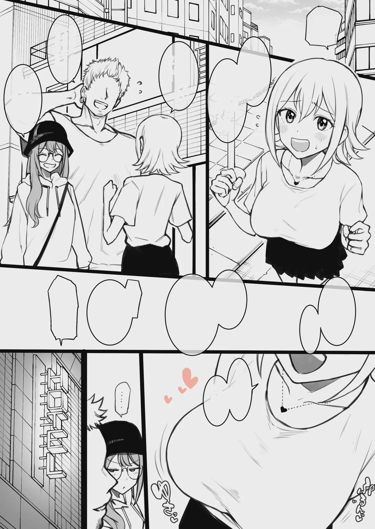 Art by terasu_mc - Tagged moral_degeneration, terasu_mc, ponytail, filming, nakadashi, small_penis, humiliation, big_penis, femdom, gyaru-oh, condom, big_breasts, sweating, kissing, netorare, bikini