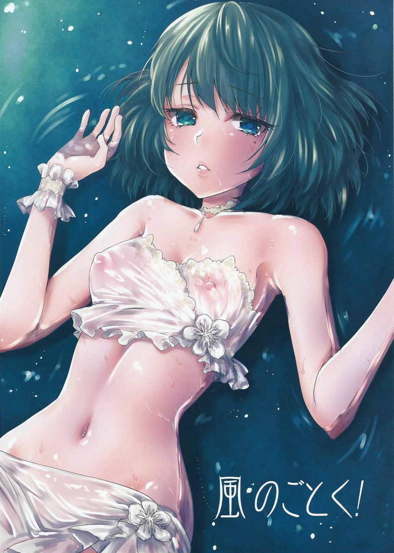 hi