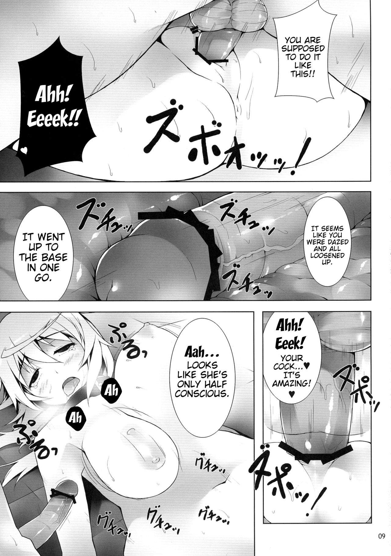 Art by shirota_dai, waterwheel - Tagged big_breasts, bukkake, harem, waterwheel, blowjob, mind_break, netorare, slave, shirota_dai, collar, sole_female