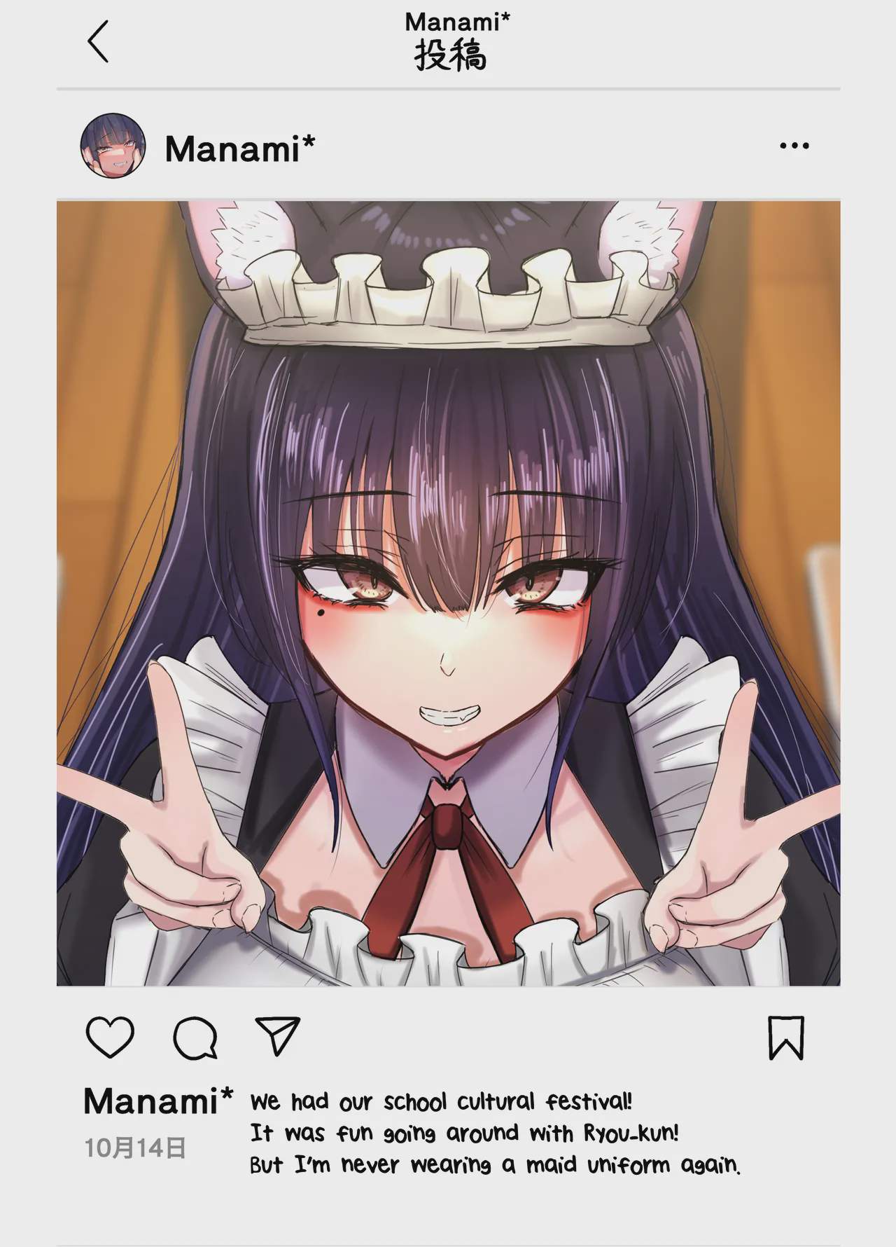 Art by junn - Tagged bbm, gag, old_man, blindfold, tail_plug, catgirl, anal, bald, maid, squirting, junn, big_breasts, stockings, netorare, dilf, petplay, blowjob, cheating, sex_toys, x-ray, nakadashi, beauty_mark, glasses