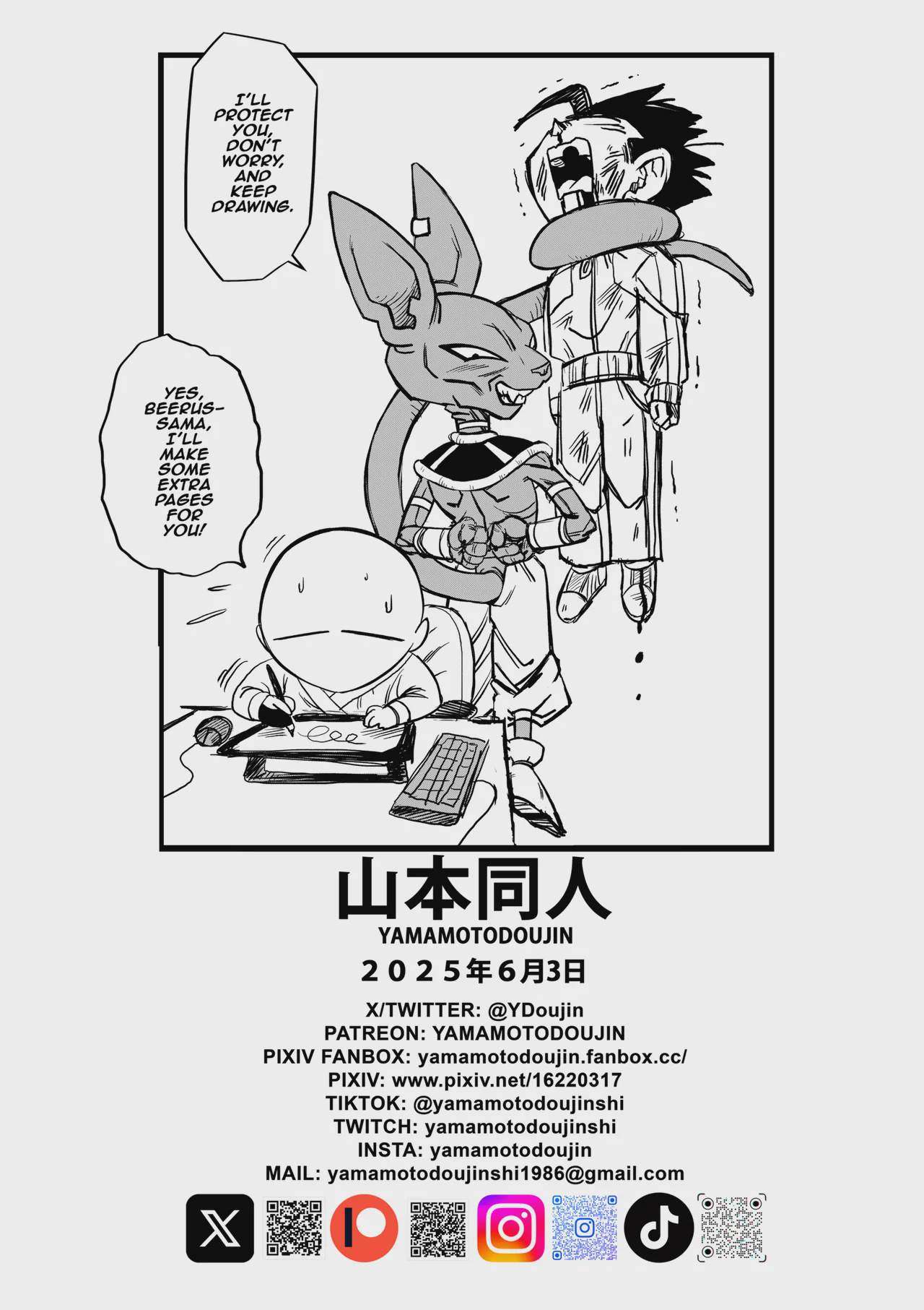 Art by yamamoto, yamamoto - Tagged paizuri, sole_female, breast_feeding, yamamoto, sole_male, tail, big_breasts, netorare, big_penis, lactation