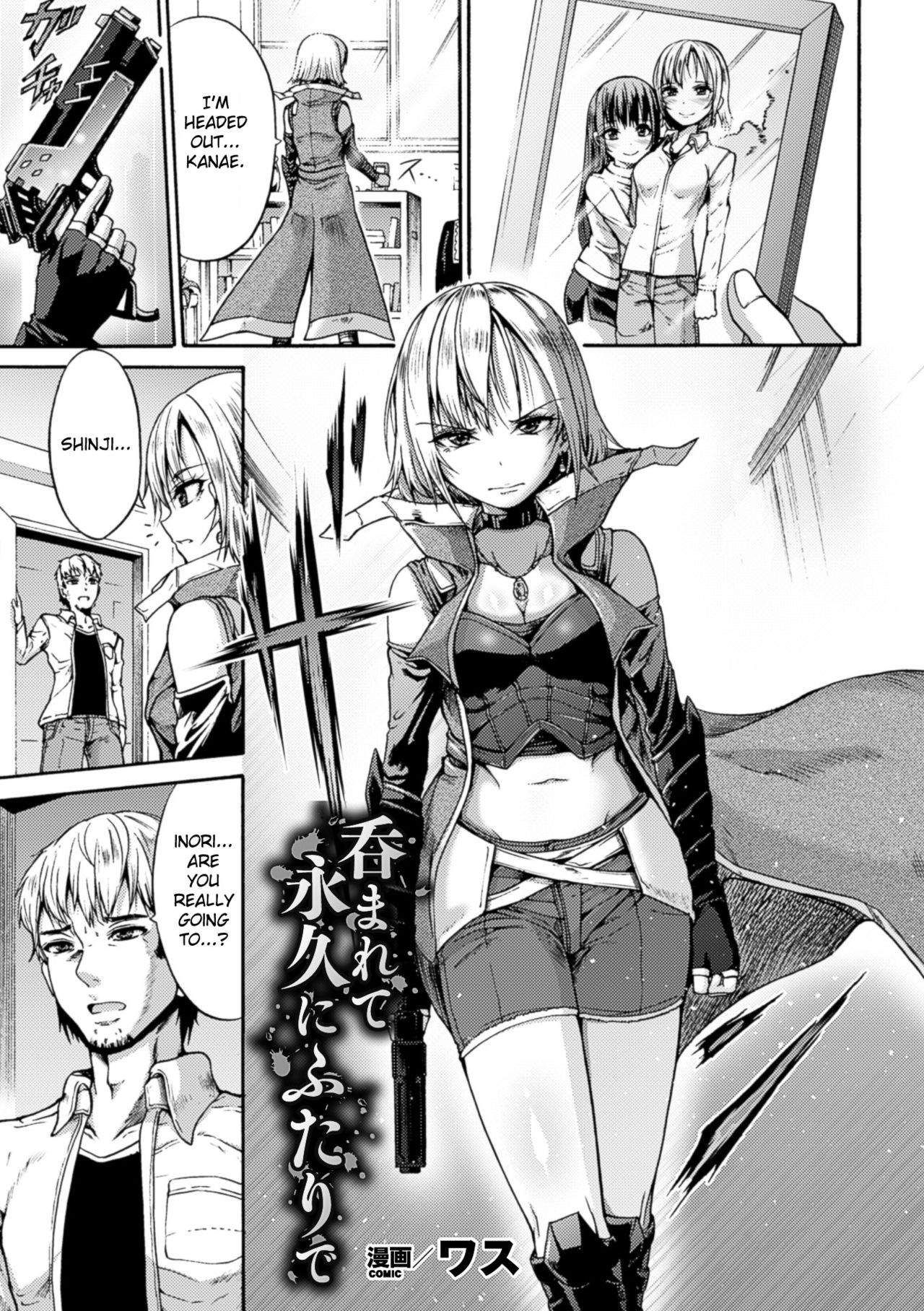 Art by wasu - Tagged mind_break, ahegao, double_vaginal, tentacles, femdom, yuri, monster_girl, hotpants, rape, long_tongue, females_only, wasu, netorare, collar, vore, impregnation, yandere, dark_sclera