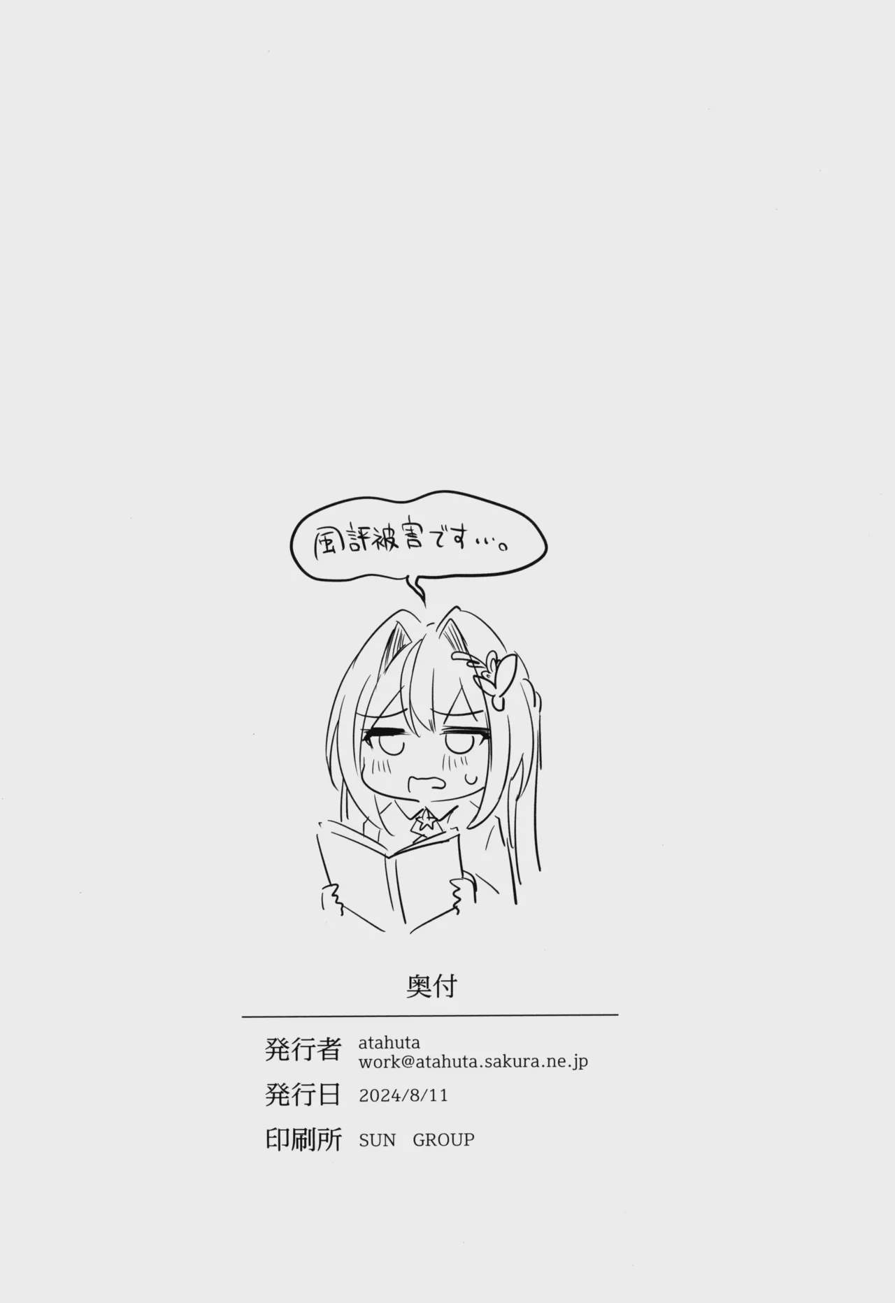 hi