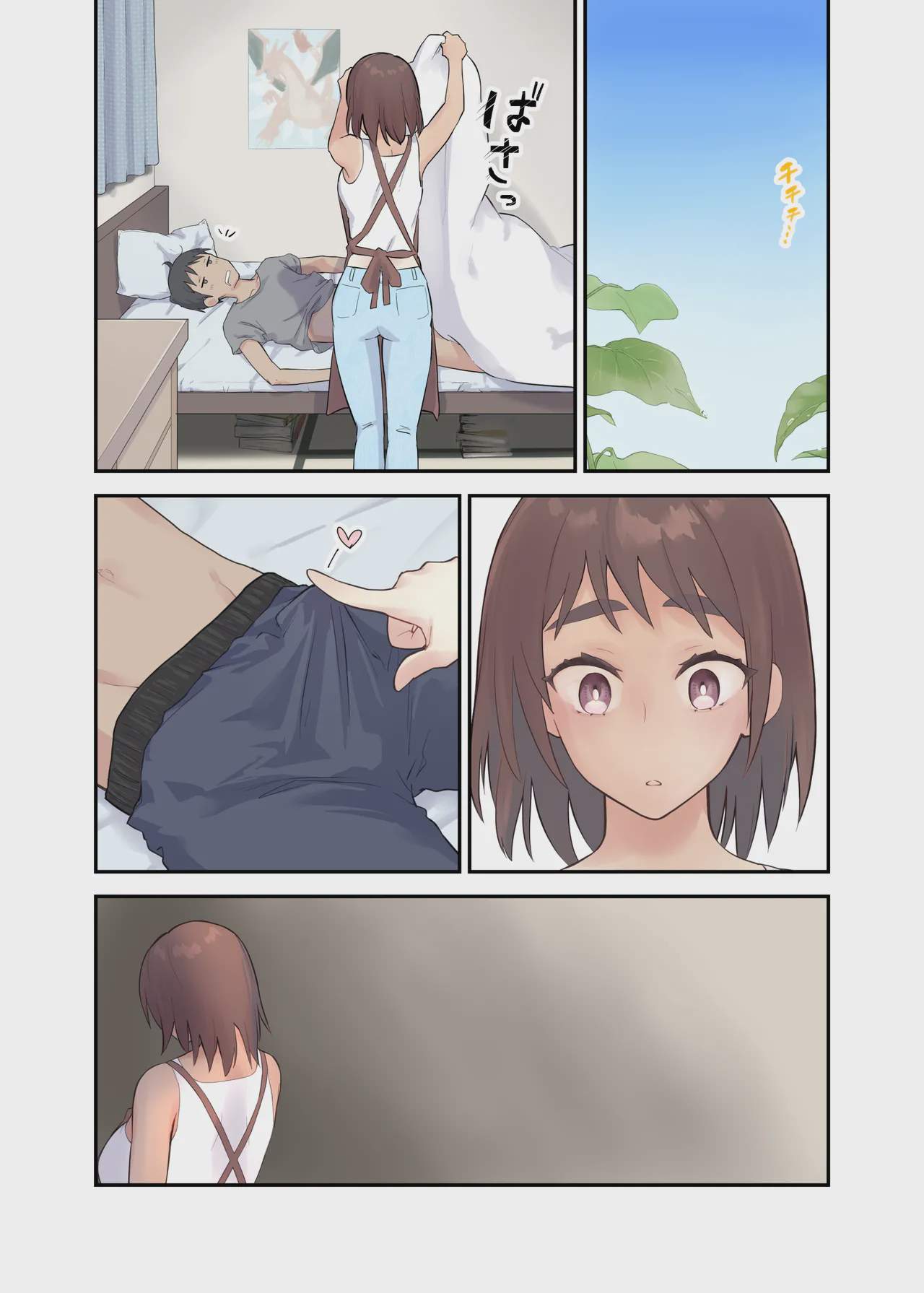 hi