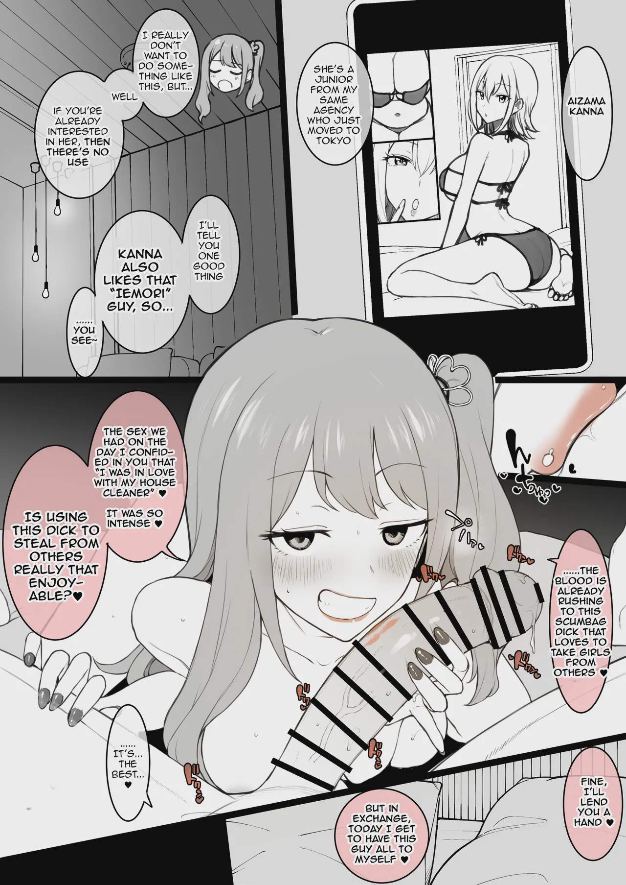 Art by terasu_mc - Tagged moral_degeneration, terasu_mc, ponytail, filming, nakadashi, small_penis, humiliation, big_penis, femdom, gyaru-oh, condom, big_breasts, sweating, kissing, netorare, bikini