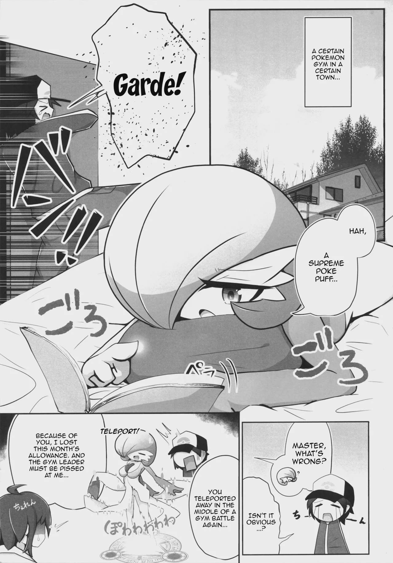 Art by nomiki, nonki_na_roten - Tagged sole_male, rape, nomiki, netorare, nonki_na_roten, monster_girl, impregnation, sole_female
