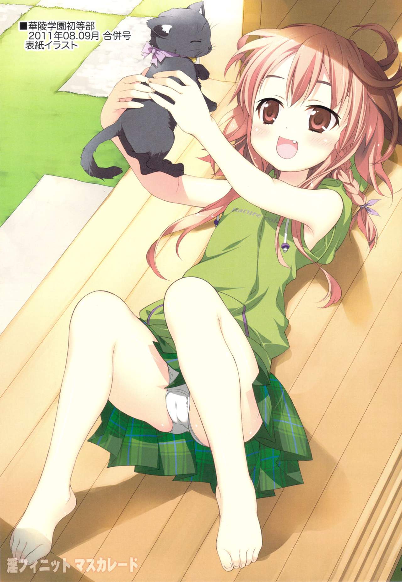 hi
