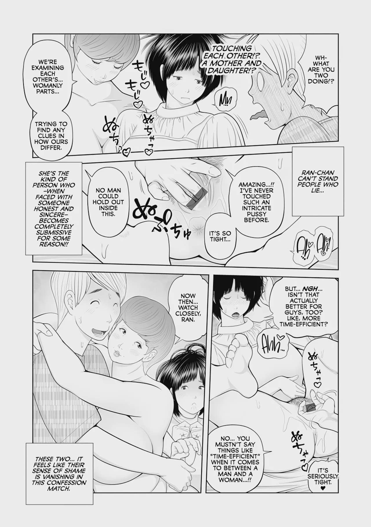Art by akari_kyousuke - Tagged paizuri, blowjob, big_nipples, incest, cheating, pregnant, masturbation, daughter, akari_kyousuke, pixie_cut, netorare, big_breasts, kissing, inverted_nipples, milf, mother, big_penis, nakadashi, handjob