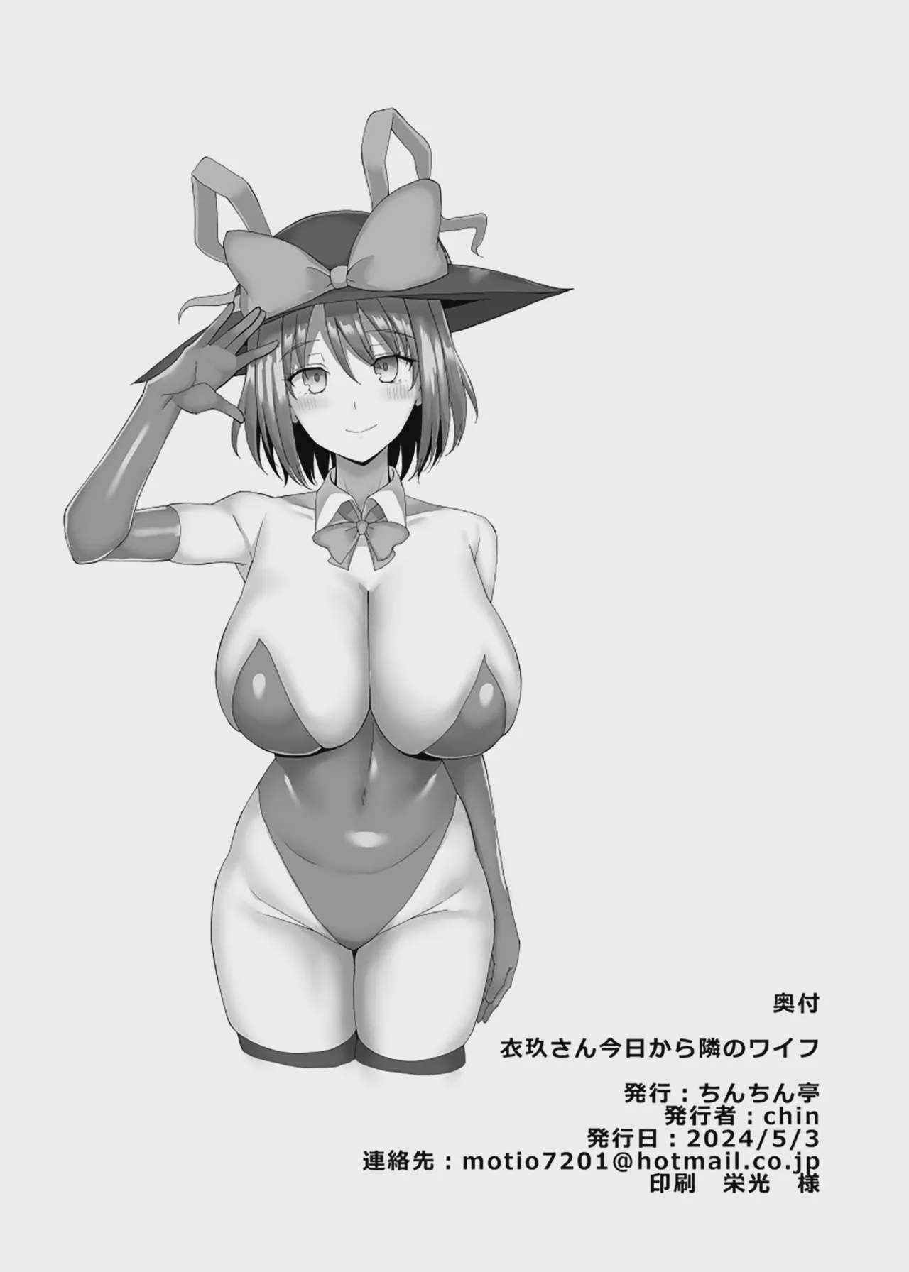 hi