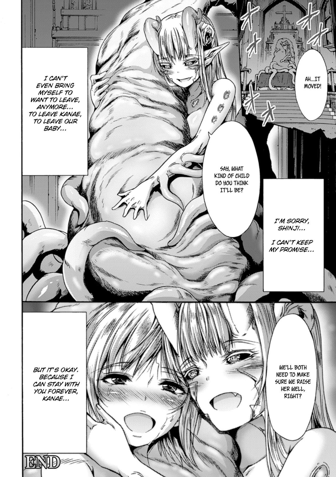 Art by wasu - Tagged mind_break, ahegao, double_vaginal, tentacles, femdom, yuri, monster_girl, hotpants, rape, long_tongue, females_only, wasu, netorare, collar, vore, impregnation, yandere, dark_sclera