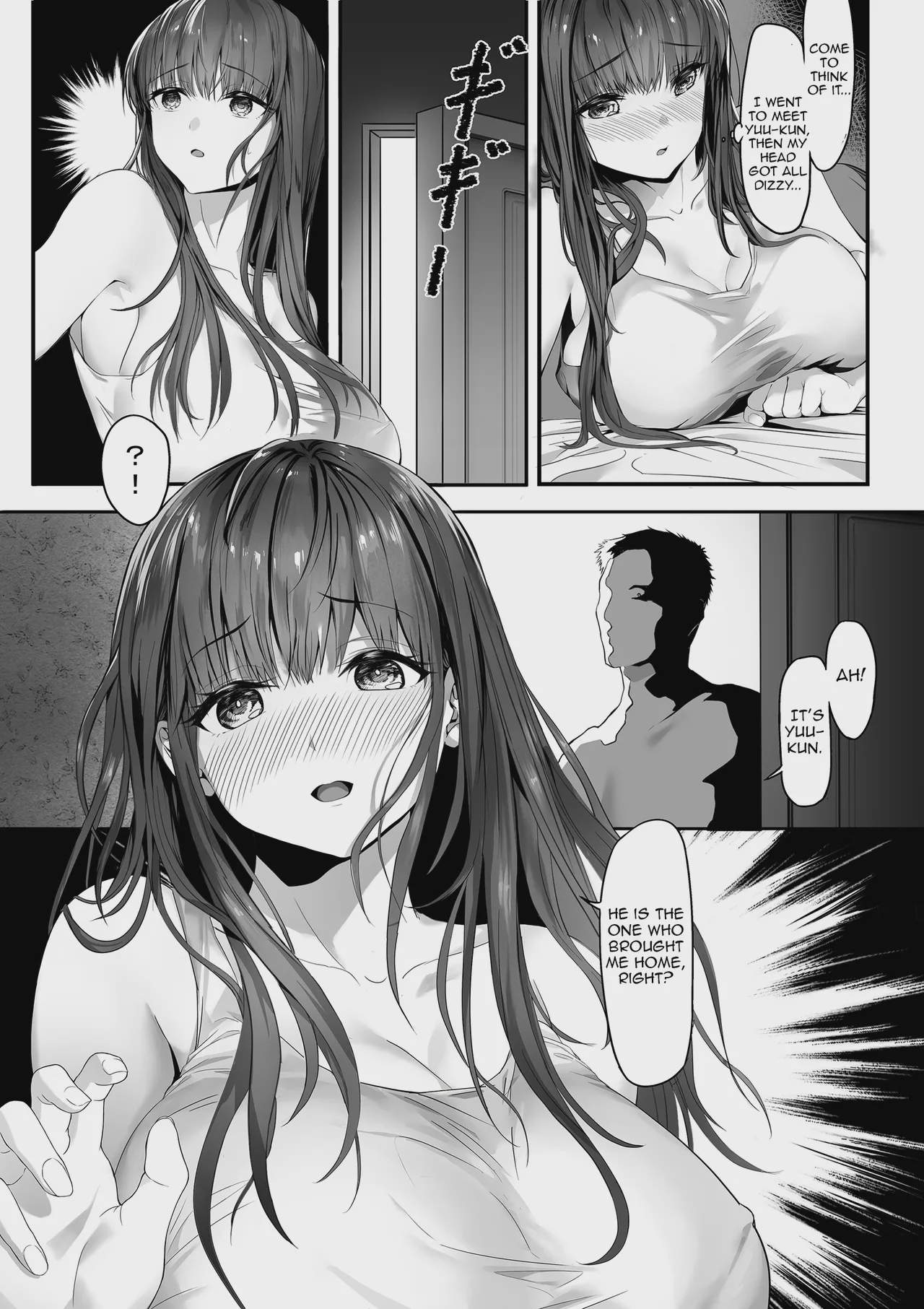 Art by gomu_gomu - Tagged rape, gomu_gomu, netorare, defloration, blowjob, dark_skin, paizuri, nakadashi, gyaru-oh, big_breasts, sole_female