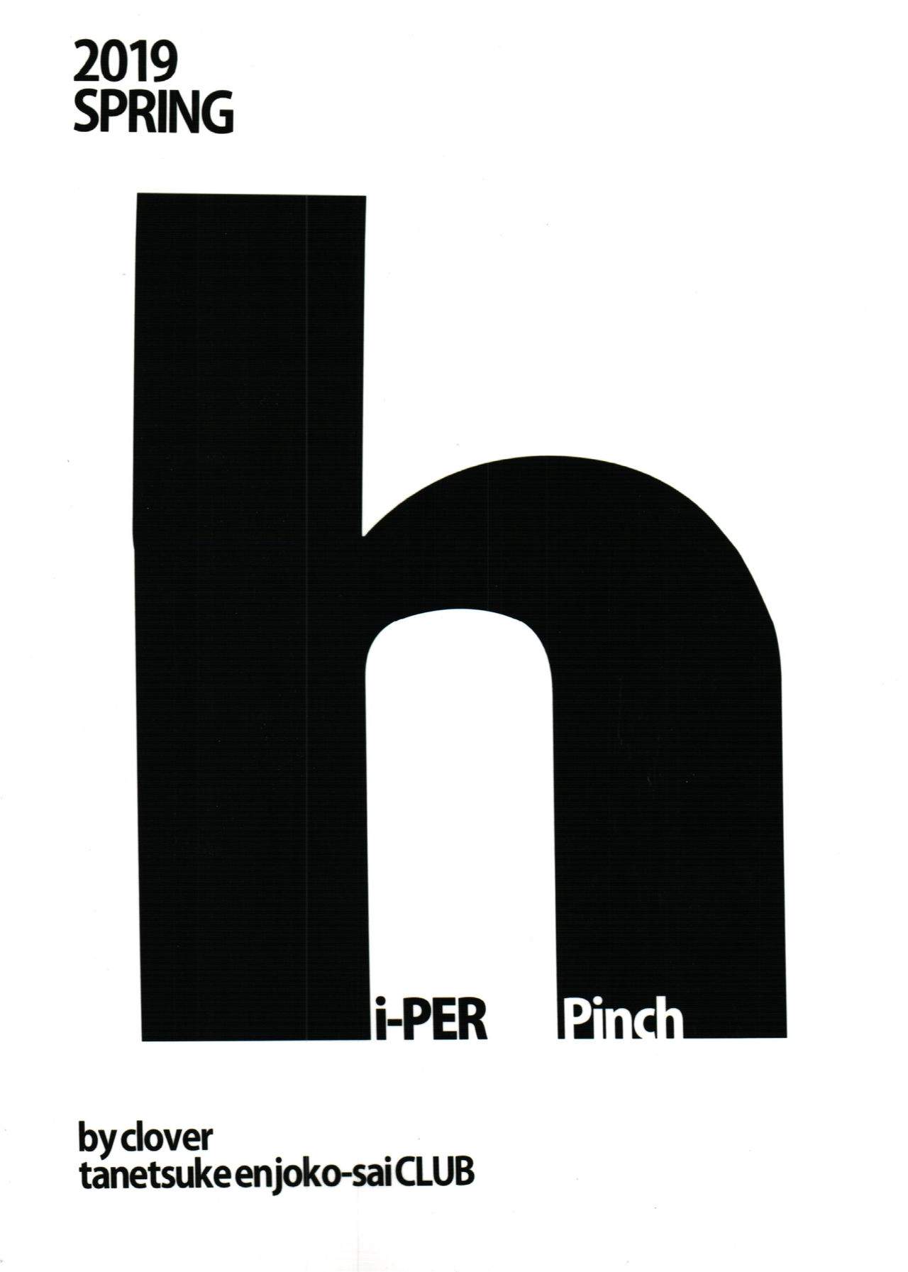 hi