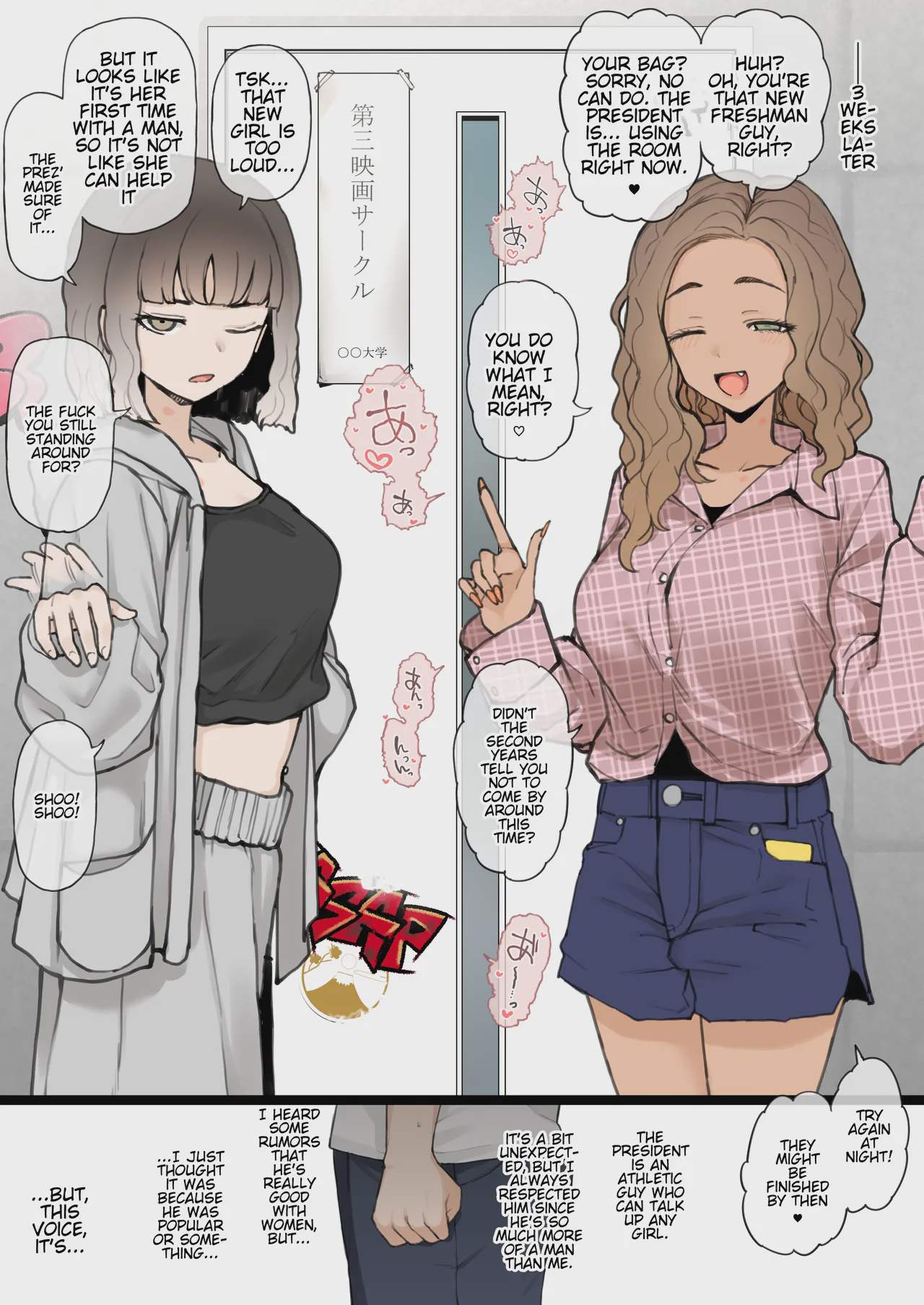 Art by terasu_mc - Tagged small_penis, netorare, masturbation, terasu_mc, femdom, moral_degeneration, big_breasts, filming, mouth_mask