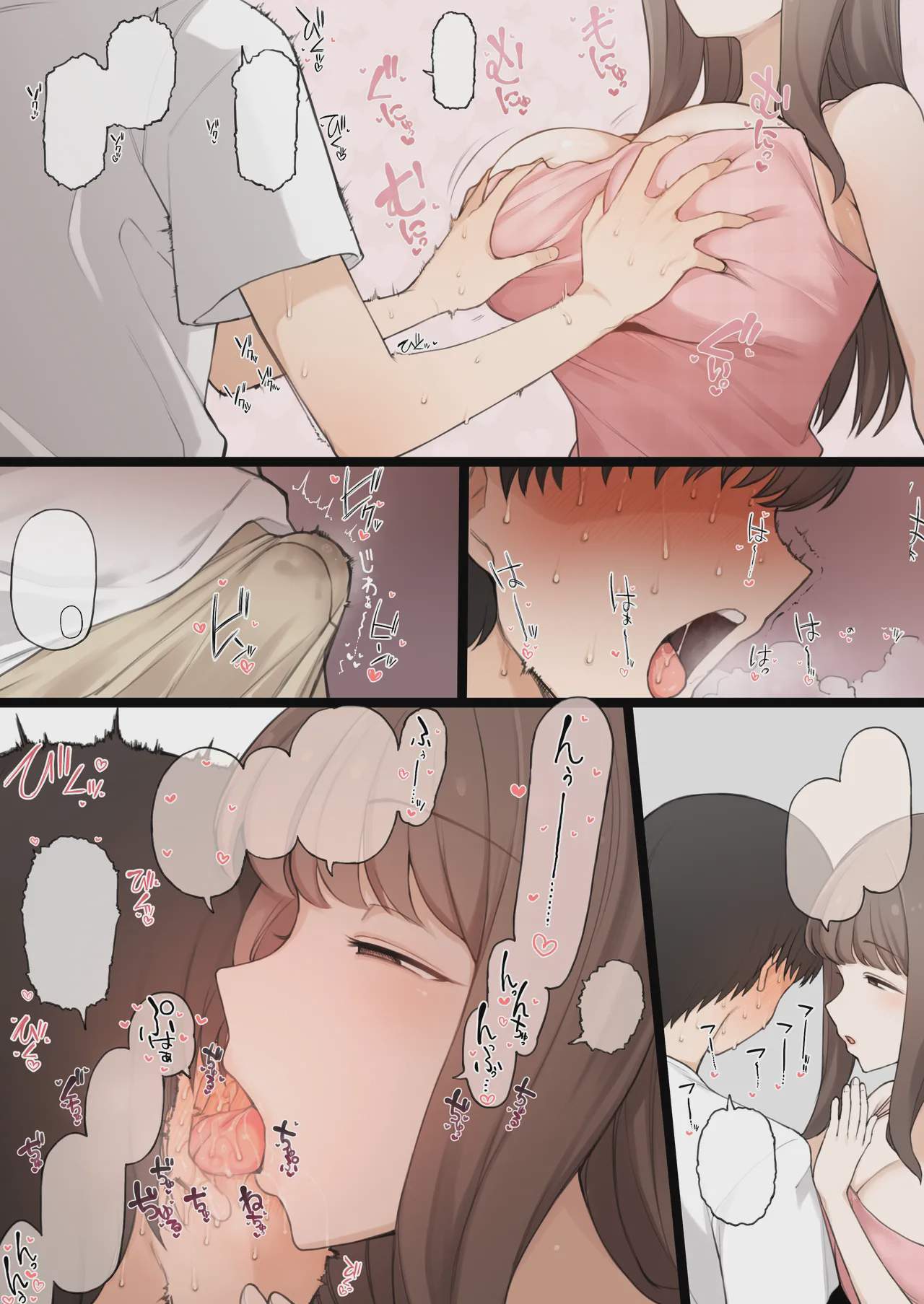 Art by terasu_mc - Tagged small_penis, netorare, masturbation, terasu_mc, femdom, moral_degeneration, big_breasts, filming, mouth_mask