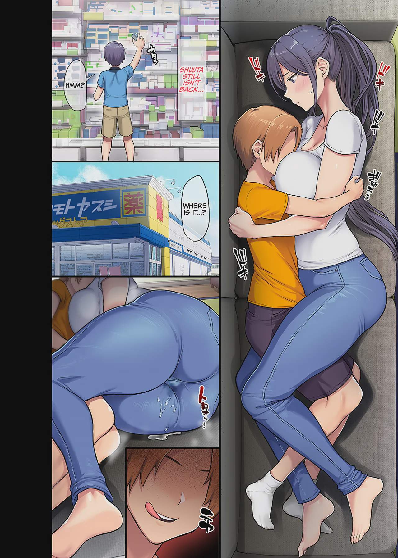 Art by meme50 - Tagged meme50, masturbation, netorare, milf, hotpants, sweating, very_long_hair, x-ray, sole_female, blowjob, smalldom, sole_male, ponytail, hidden_sex, handjob, big_breasts, fingering, big_ass, nakadashi