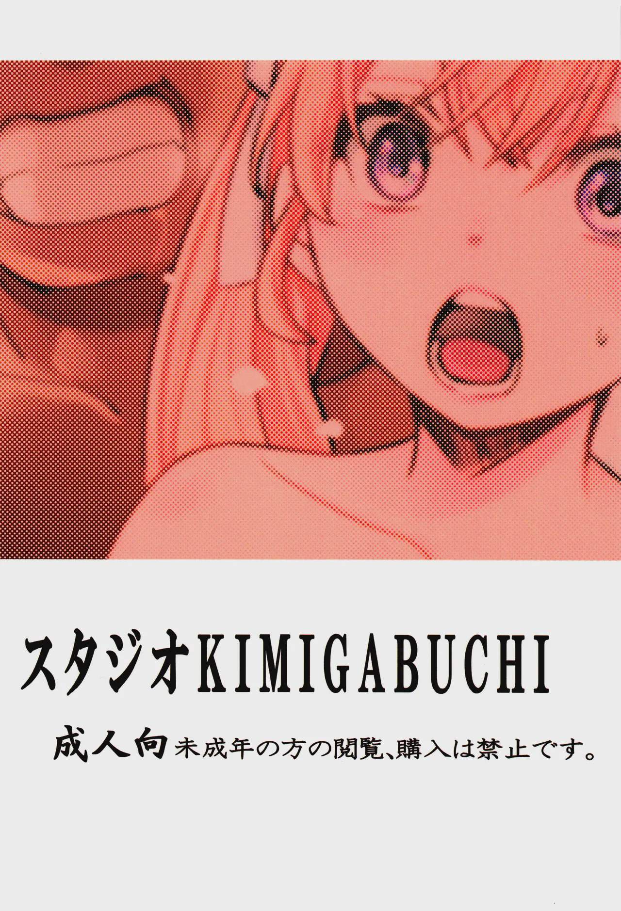 Art by kimimaru, studio_kimigabuchi - Tagged studio_kimigabuchi, blowjob, anal, double_penetration, kimimaru, very_long_hair, netorare, rape, sole_female, anal_intercourse, twintails, schoolgirl_uniform