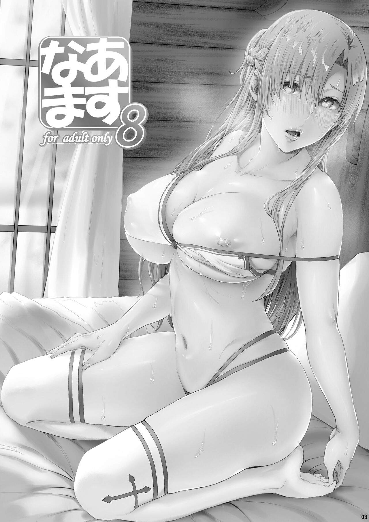 hi