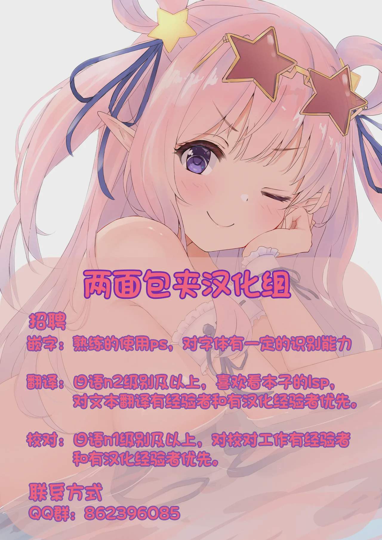 hi