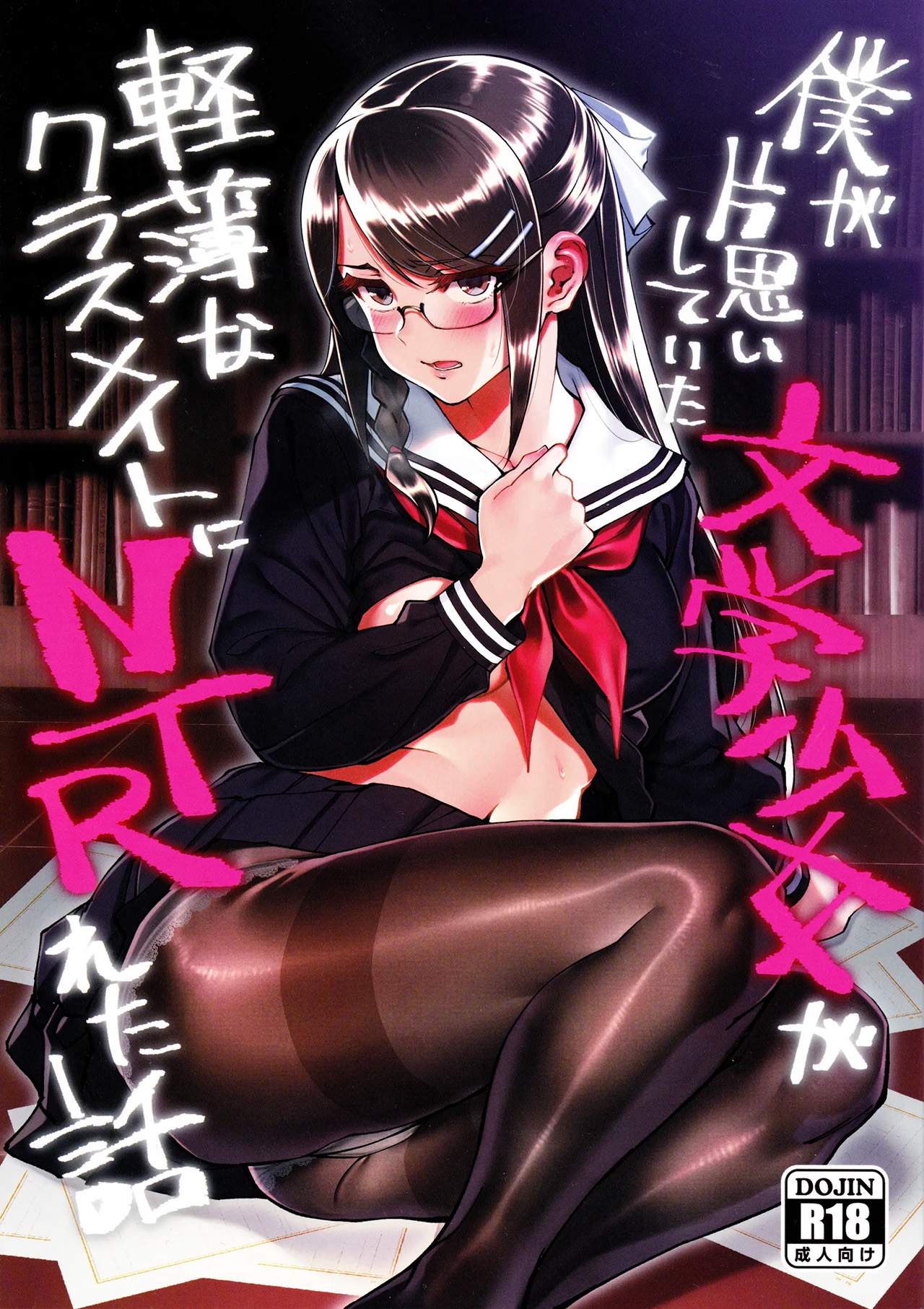 hi