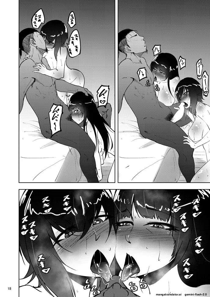 Art by rasson, sobabu - Tagged facial_hair, netorare, kissing, impregnation, oyakodon, pregnant, cheating, big_breasts, rasson, milf, sobabu, dark_skin