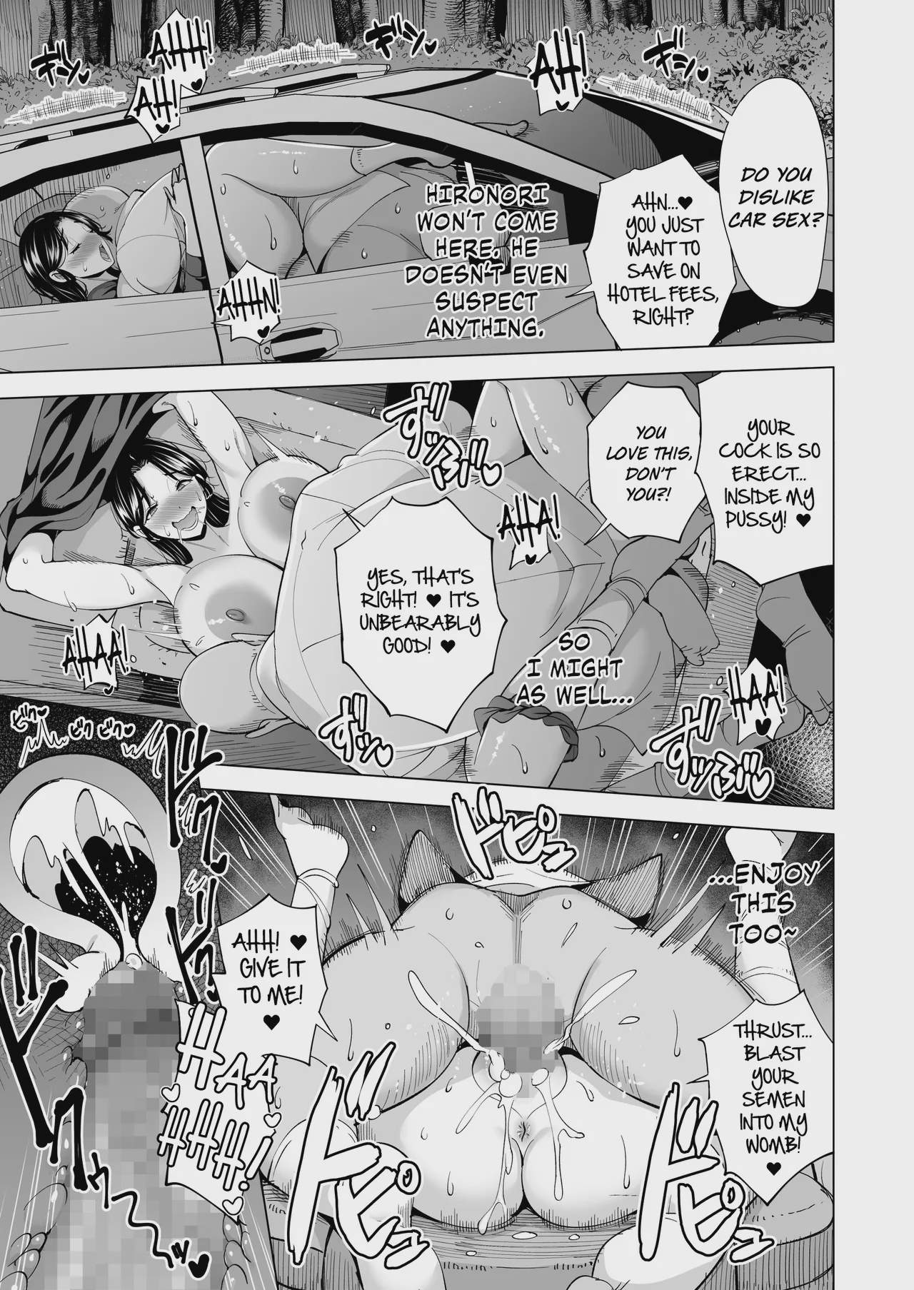Art by aburi_saamon_maru, maguro_coffee - Tagged blowjob_face, ponytail, bbm, aburi_saamon_maru, hidden_sex, dark_skin, sole_female, impregnation, bald, ahegao, cheating, blackmail, big_breasts, huge_breasts, milf, netorare, blowjob, paizuri, dilf, maguro_coffee