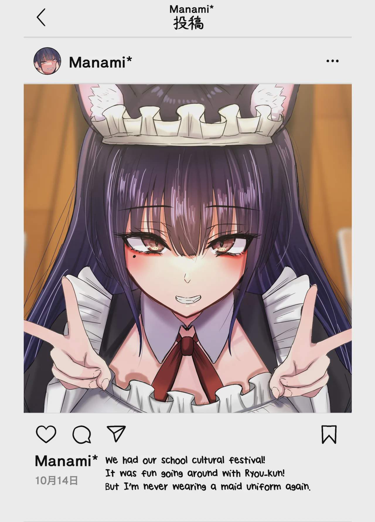 Art by junn - Tagged bbm, gag, old_man, blindfold, tail_plug, catgirl, anal, bald, maid, squirting, junn, big_breasts, stockings, netorare, dilf, petplay, blowjob, cheating, sex_toys, x-ray, nakadashi, beauty_mark, glasses