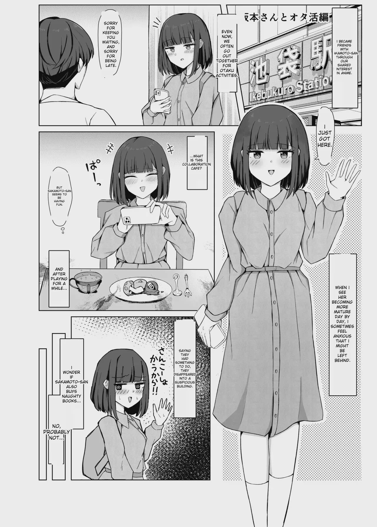 Art by avis - Tagged netorare, sole_female, pasties, avis, tickling, gyaru-oh, schoolgirl_uniform, tutor, muscle, filming, bondage, masturbation