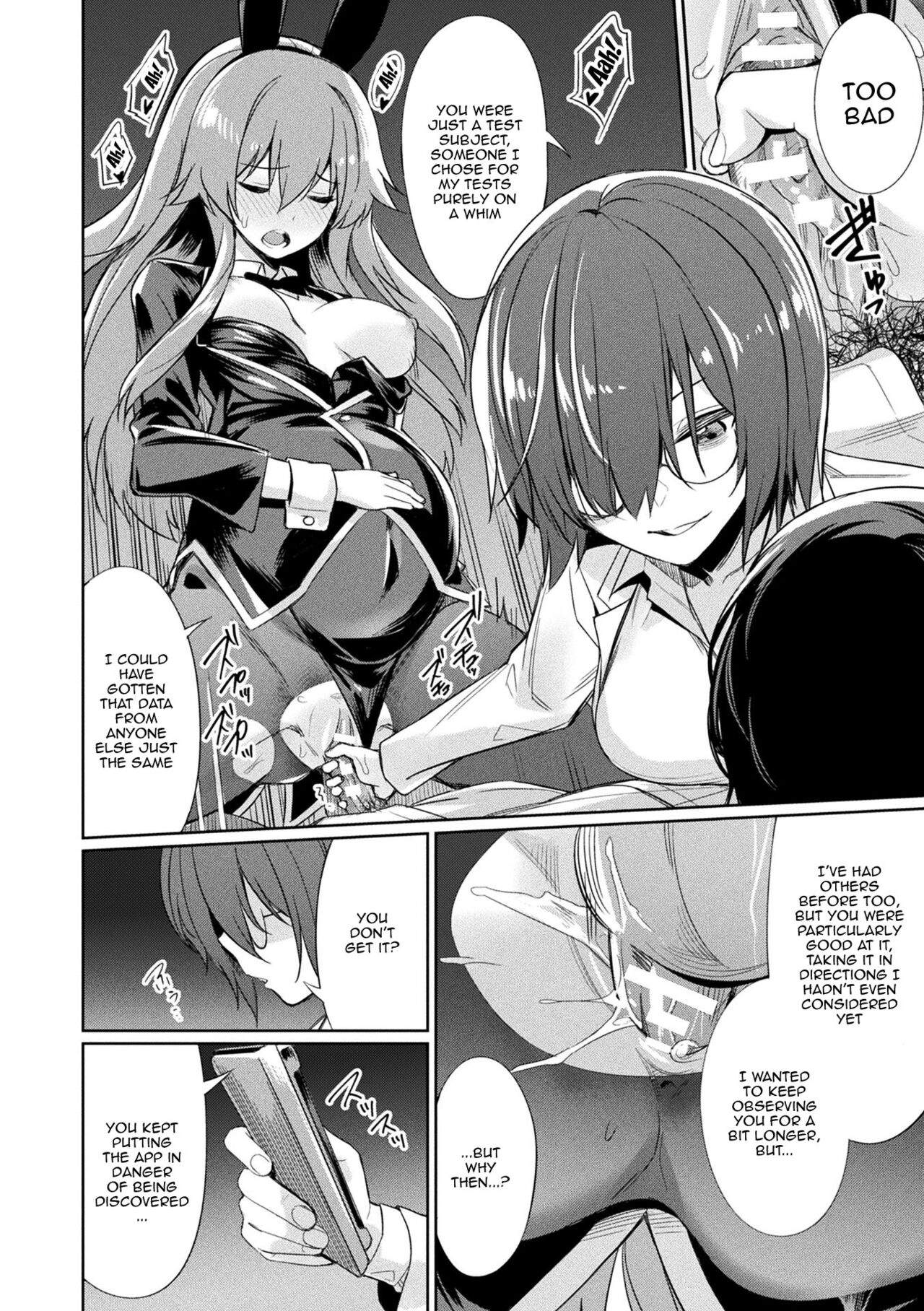 Art by yasu - Tagged blowjob, mind_break, big_penis, big_breasts, twintails, schoolgirl_uniform, kissing, eye-covering_bang, crotch_tattoo, mind_control, unusual_pupils, collar, miko, ponytail, netorare, sex_toys, multimouth_blowjob, shimaidon, bunny_girl, oyakodon, tail, nakadashi, anal, very_long_hair, headphones, exhibitionism, yasu, maid, stockings, sweating, small_penis, harem, pantyhose, teacher, pregnant, dilf, fox_girl, kemonomimi, impregnation, glasses, garter_belt
