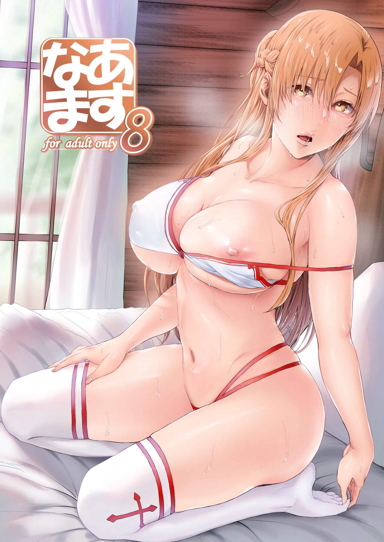 hi