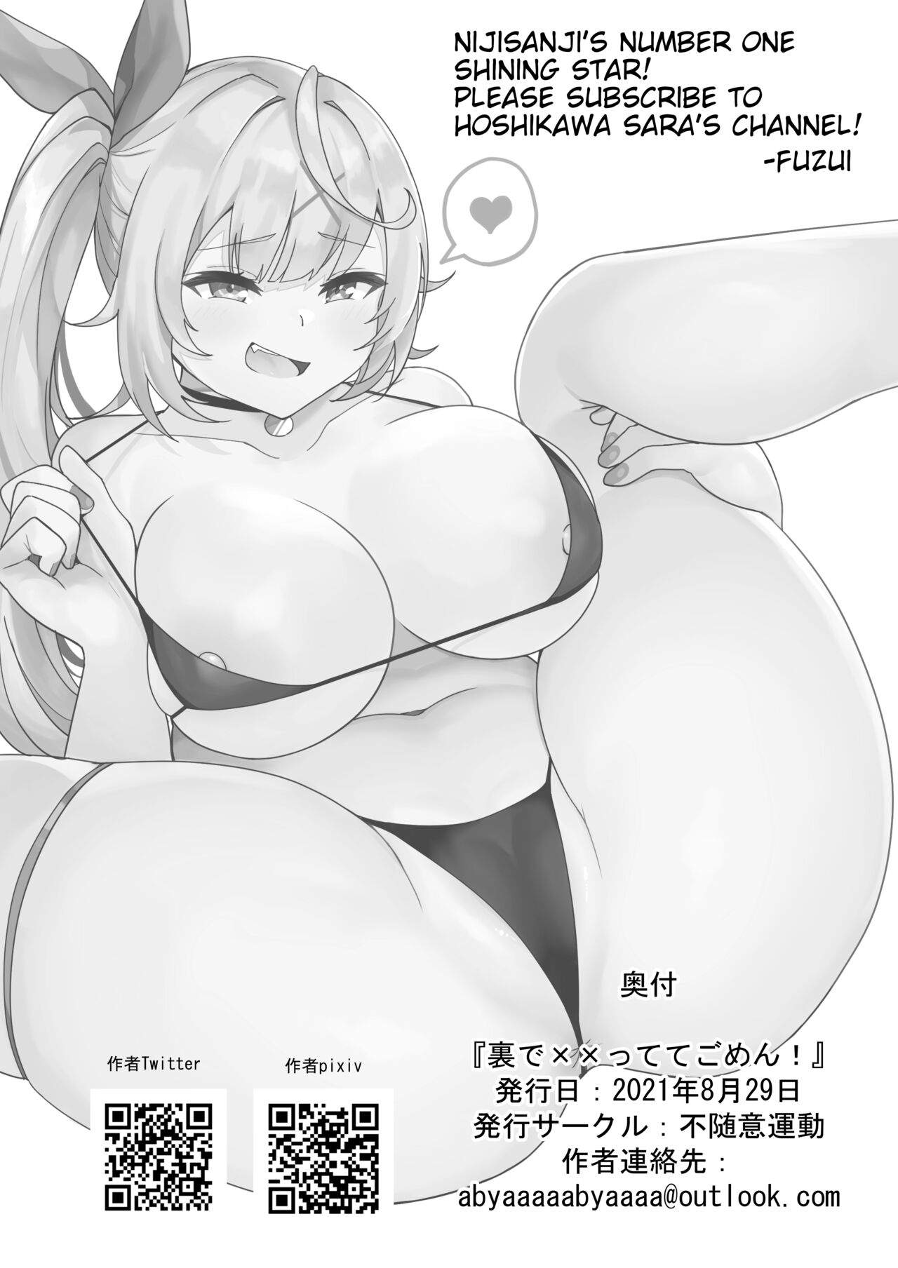 hi
