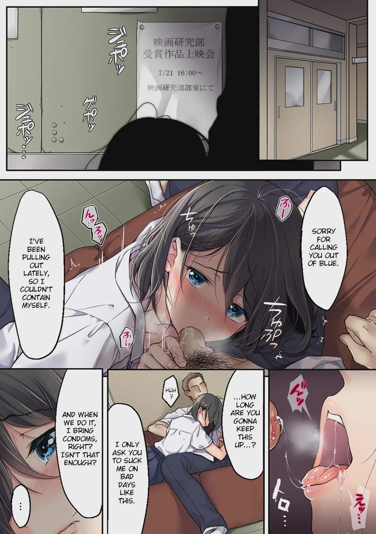Art by airy_socks - Tagged handjob, kissing, airy_socks, blowjob, sole_female, condom, glasses, virginity, voyeurism, nipple_stimulation, blackmail, netorare, schoolboy_uniform, big_breasts, rape, schoolgirl_uniform, nakadashi