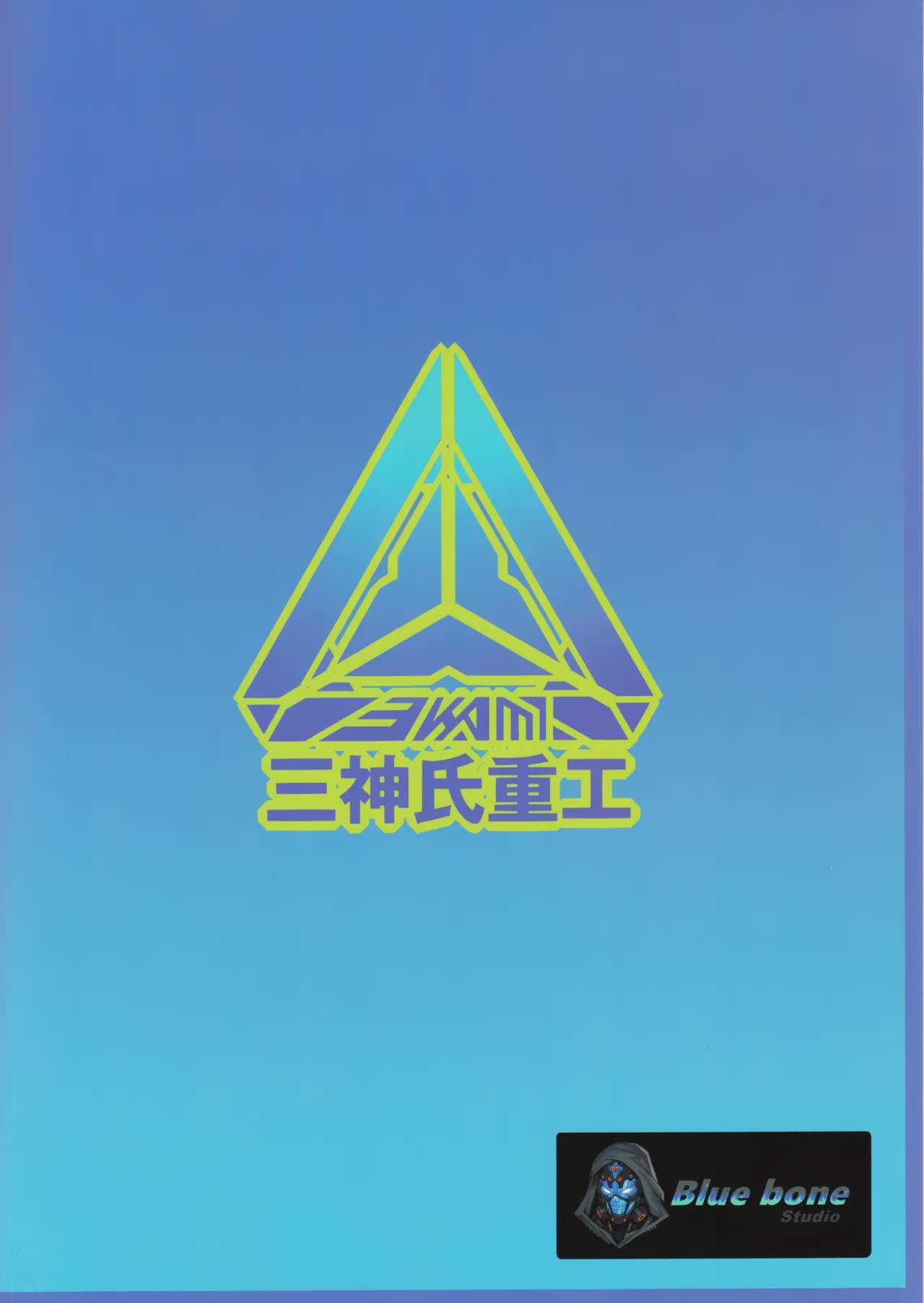 hi