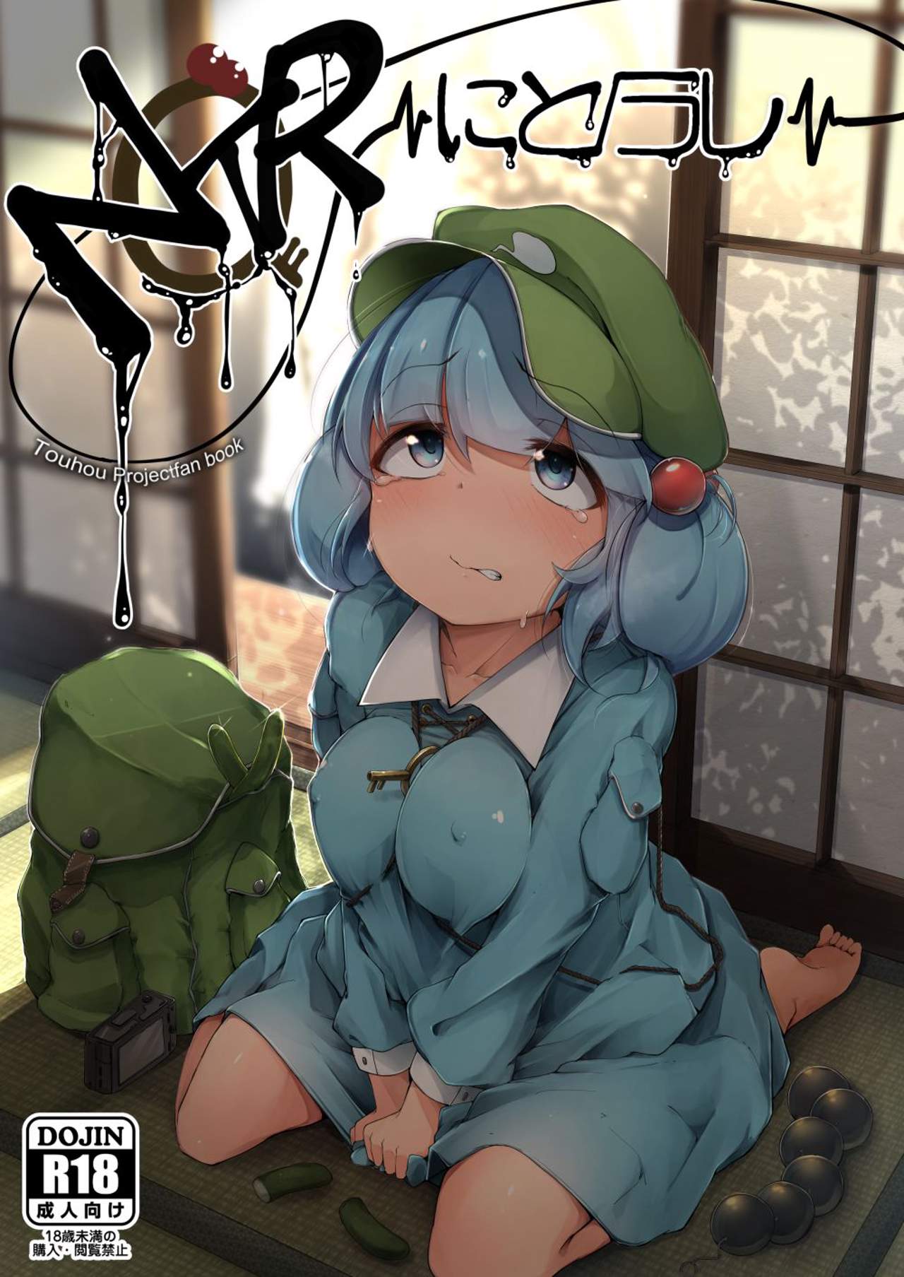 Art by flanvia, jikahatsudensho - Tagged flanvia, ahegao, muscle, twintails, blackmail, sole_female, jikahatsudensho, anal, double_penetration, rape, netorare, mind_break, nakadashi, big_breasts, bald
