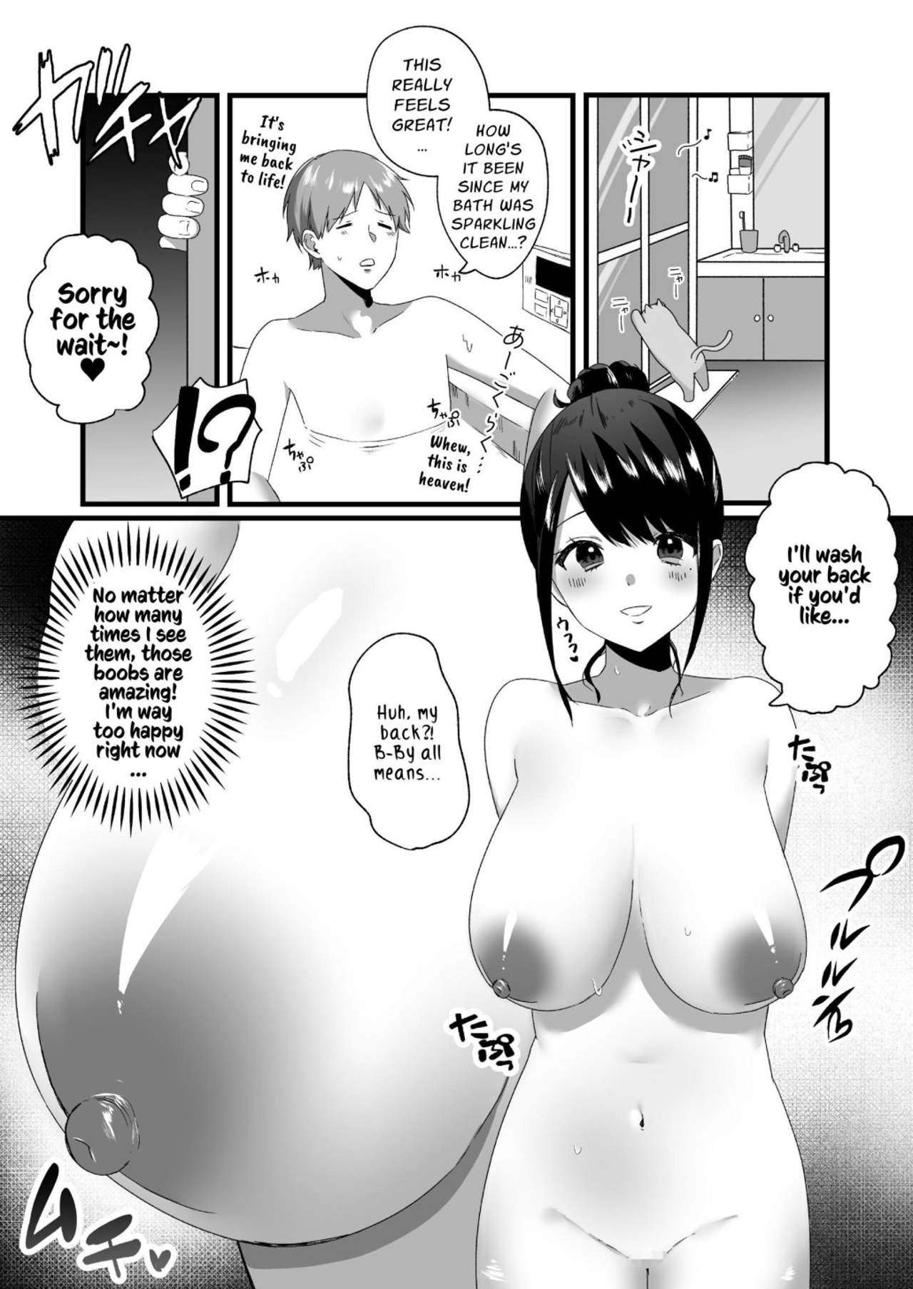 Art by kawai, atelier_todo - Tagged sole_male, cheating, netorare, ponytail, kawai, big_breasts, paizuri, huge_breasts, milf, big_areolae, atelier_todo, impregnation, sole_female