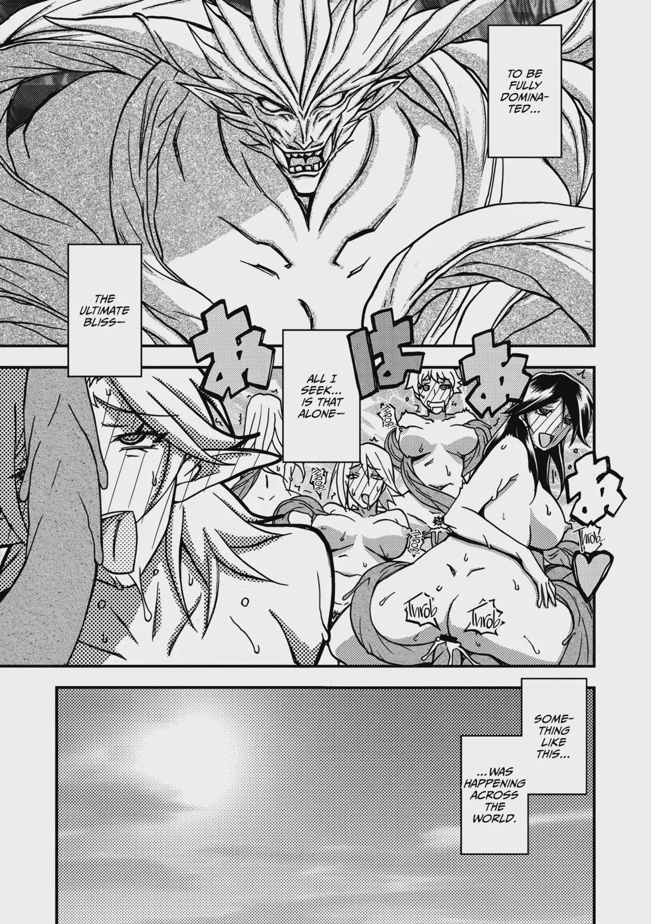 Art by sanbun_kyoden - Tagged masturbation, big_breasts, tentacles, sanbun_kyoden, sex_toys, unusual_pupils, mind_break, netorare, milf