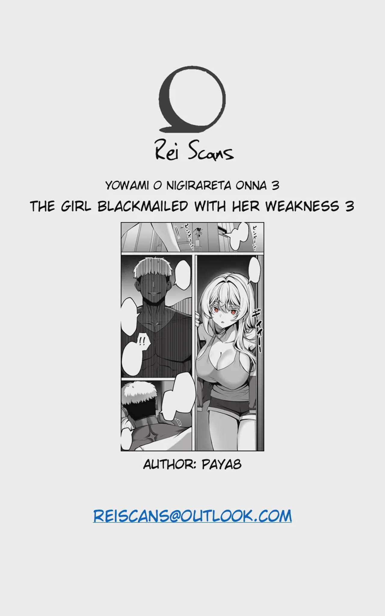 Art by paya8 - Tagged double_penetration, paya8, filming, rape, sole_female, muscle, nakadashi, blackmail, gyaru-oh, netorare, dark_skin, big_breasts
