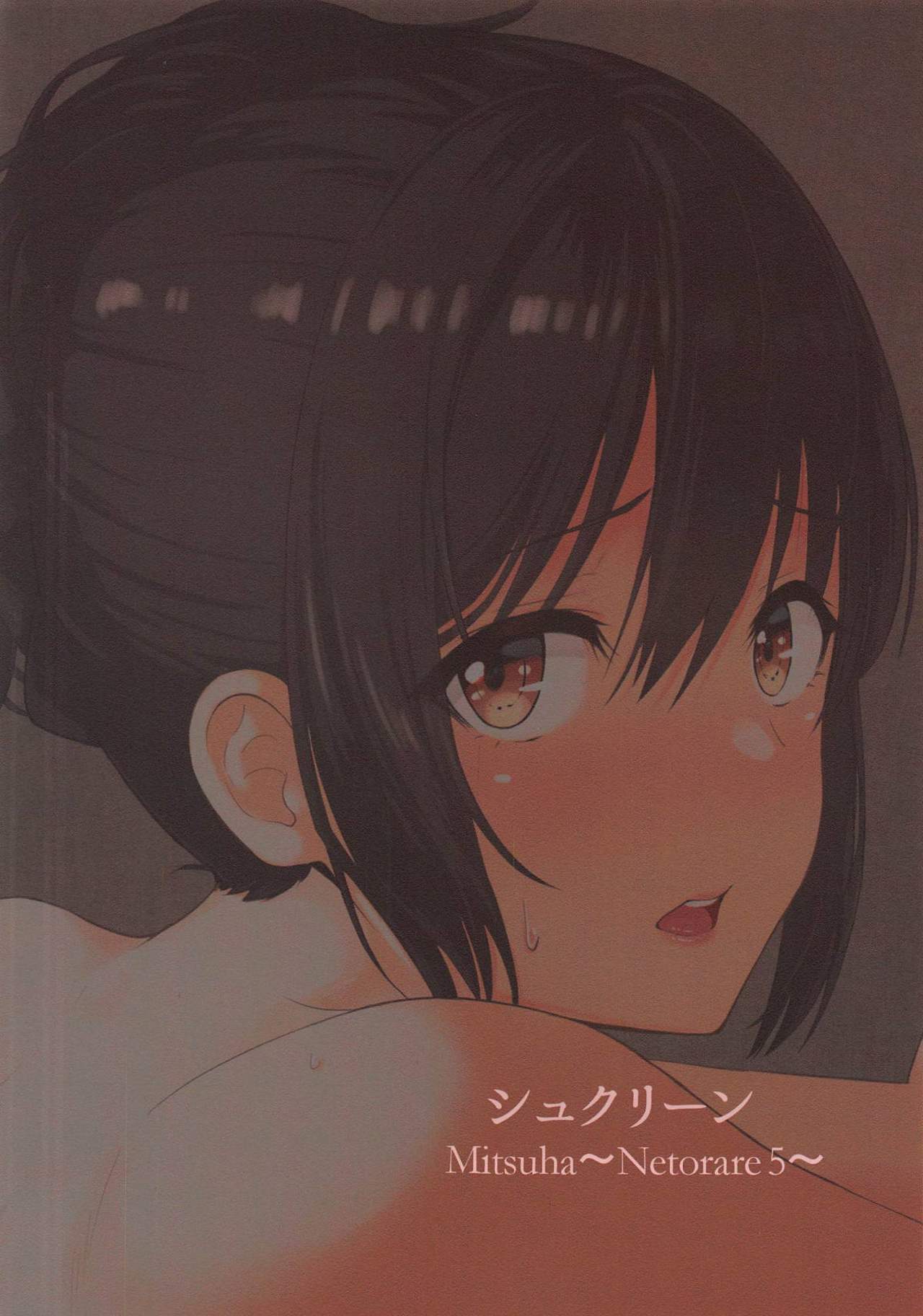 hi