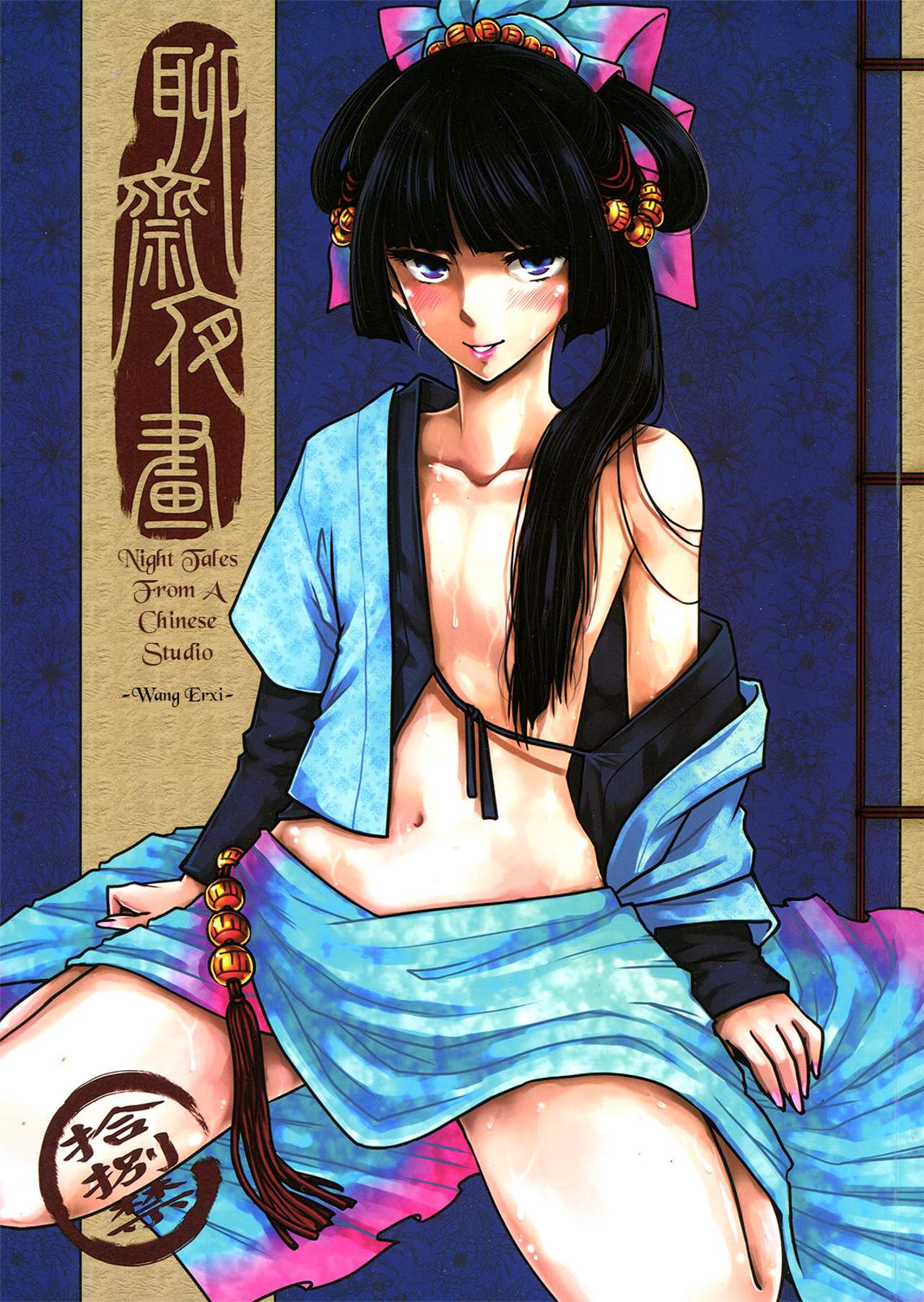 hi