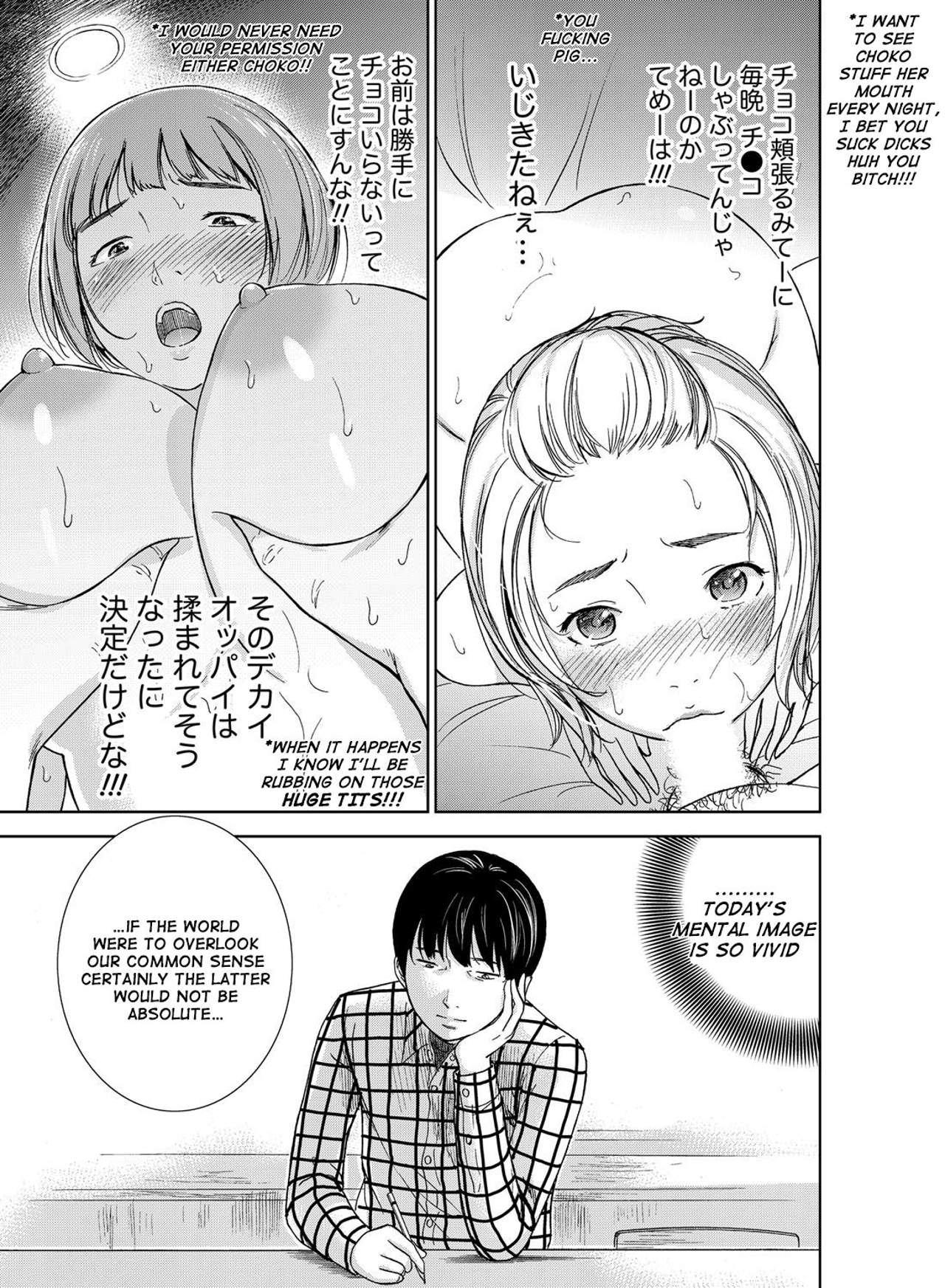 Art by shikishiro_konomi - Tagged glasses, voyeurism, netorare, big_breasts, cheating, shikishiro_konomi, dilf, condom, teacher