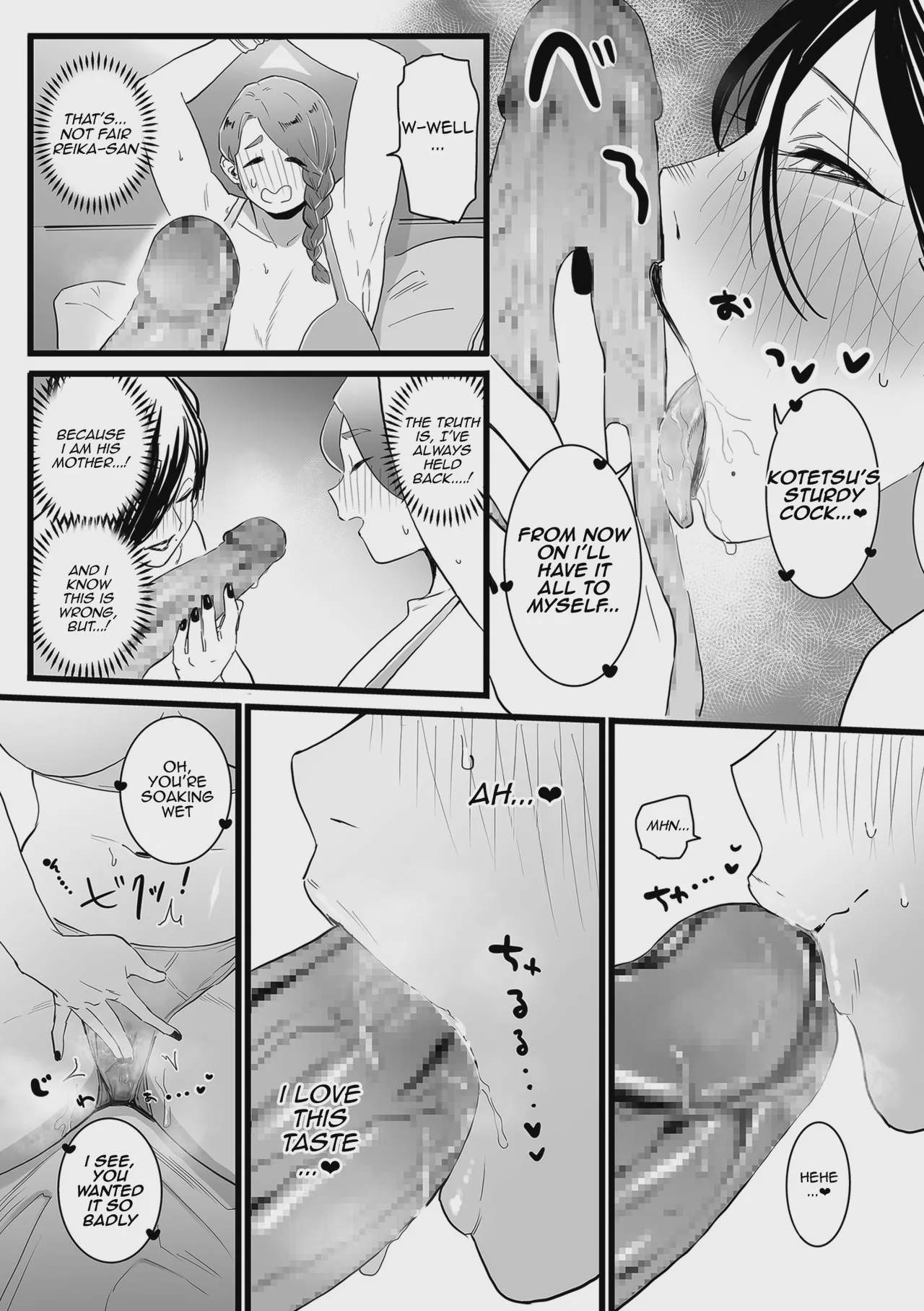 Art by choma - Tagged cheating, mother, lactation, ahegao, choma, closed_eyes, cervix_penetration, painted_nails, nakadashi, hairy, makeup, huge_breasts, impregnation, sole_male, big_breasts, netorare, milf, big_ass