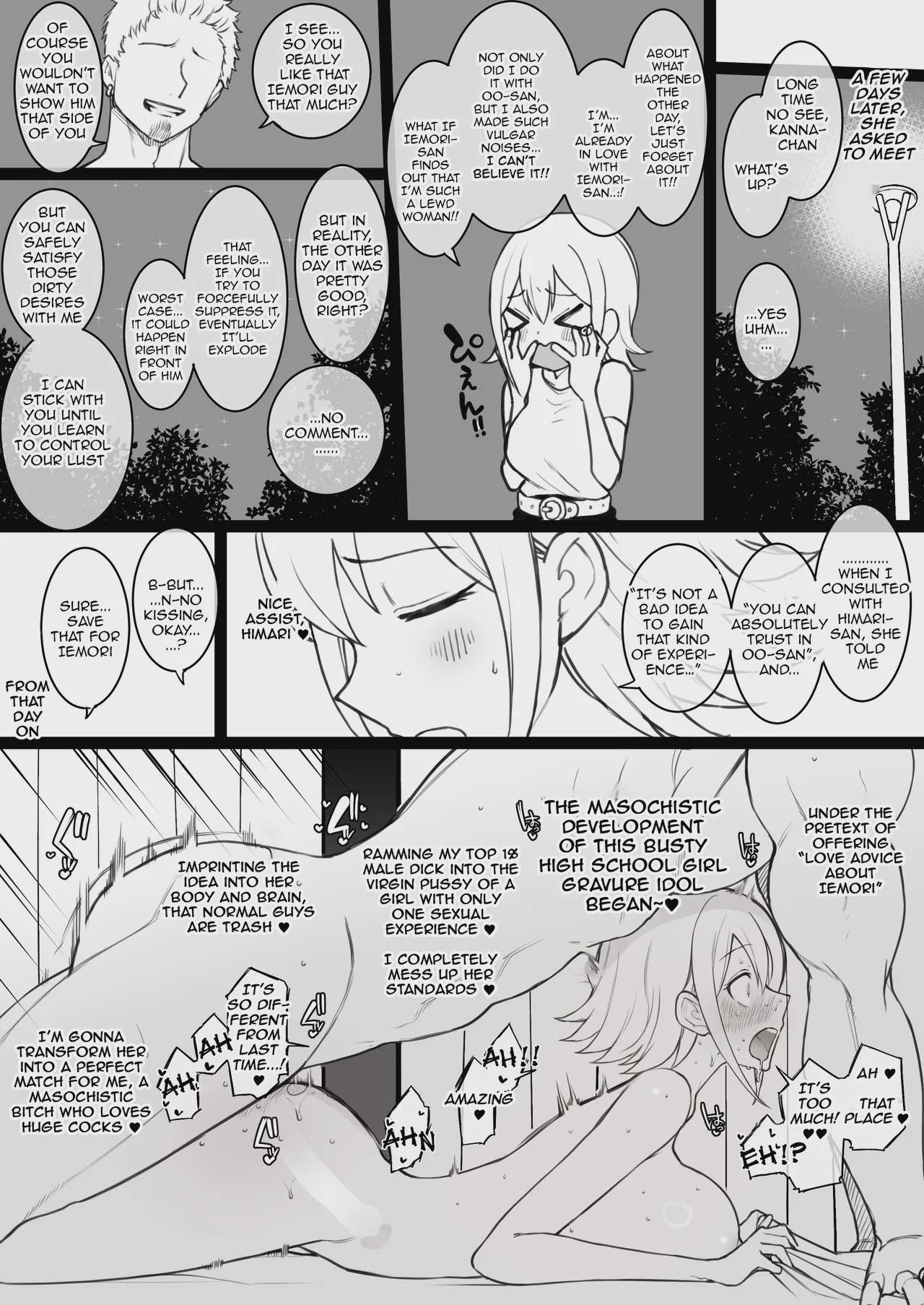 Art by terasu_mc - Tagged moral_degeneration, terasu_mc, ponytail, filming, nakadashi, small_penis, humiliation, big_penis, femdom, gyaru-oh, condom, big_breasts, sweating, kissing, netorare, bikini
