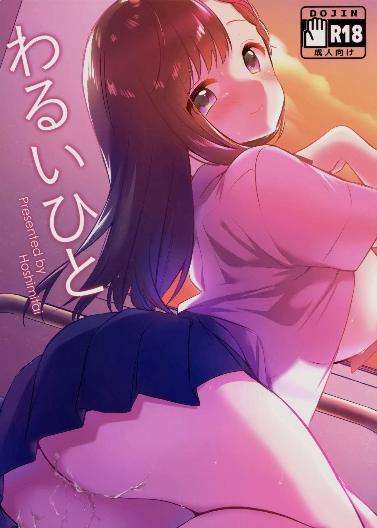 hi
