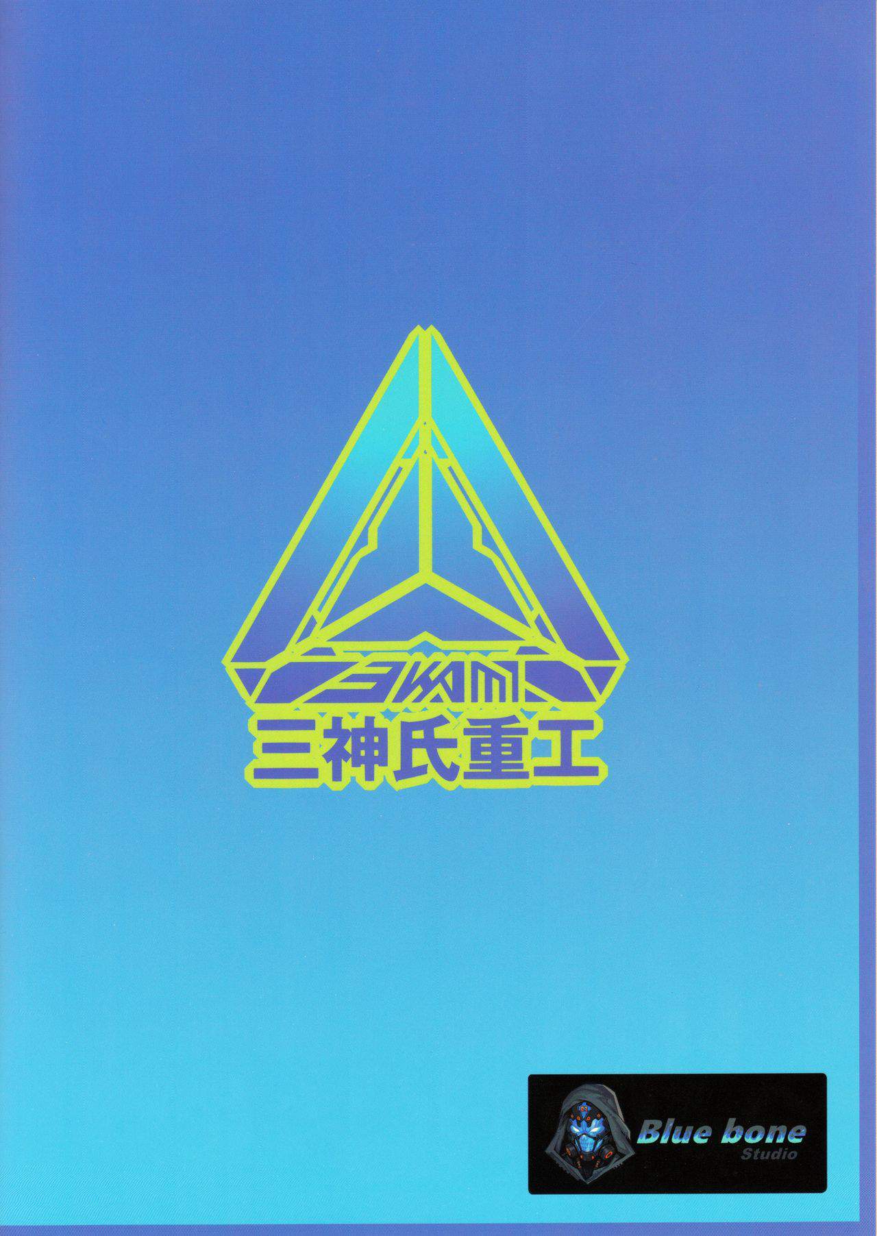 hi
