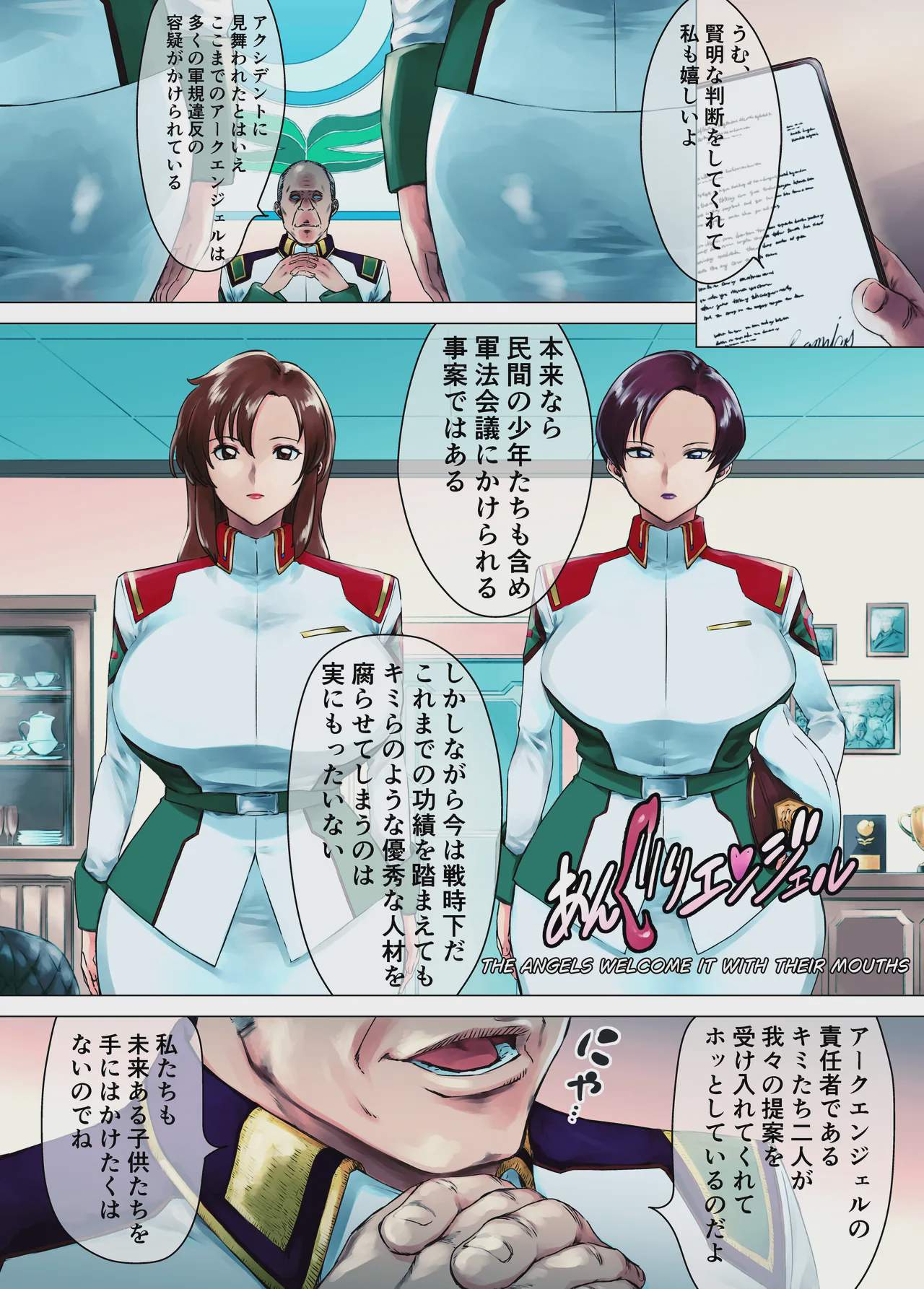 Art by kyuugata - Tagged big_breasts, bbm, body_painting, dilf, urination, piss_drinking, big_areolae, anal_intercourse, big_ass, kyuugata, mind_control, paizuri, netorare, pregnant, anal, bukkake, nakadashi, makeup, blackmail, humiliation, blowjob_face, blowjob