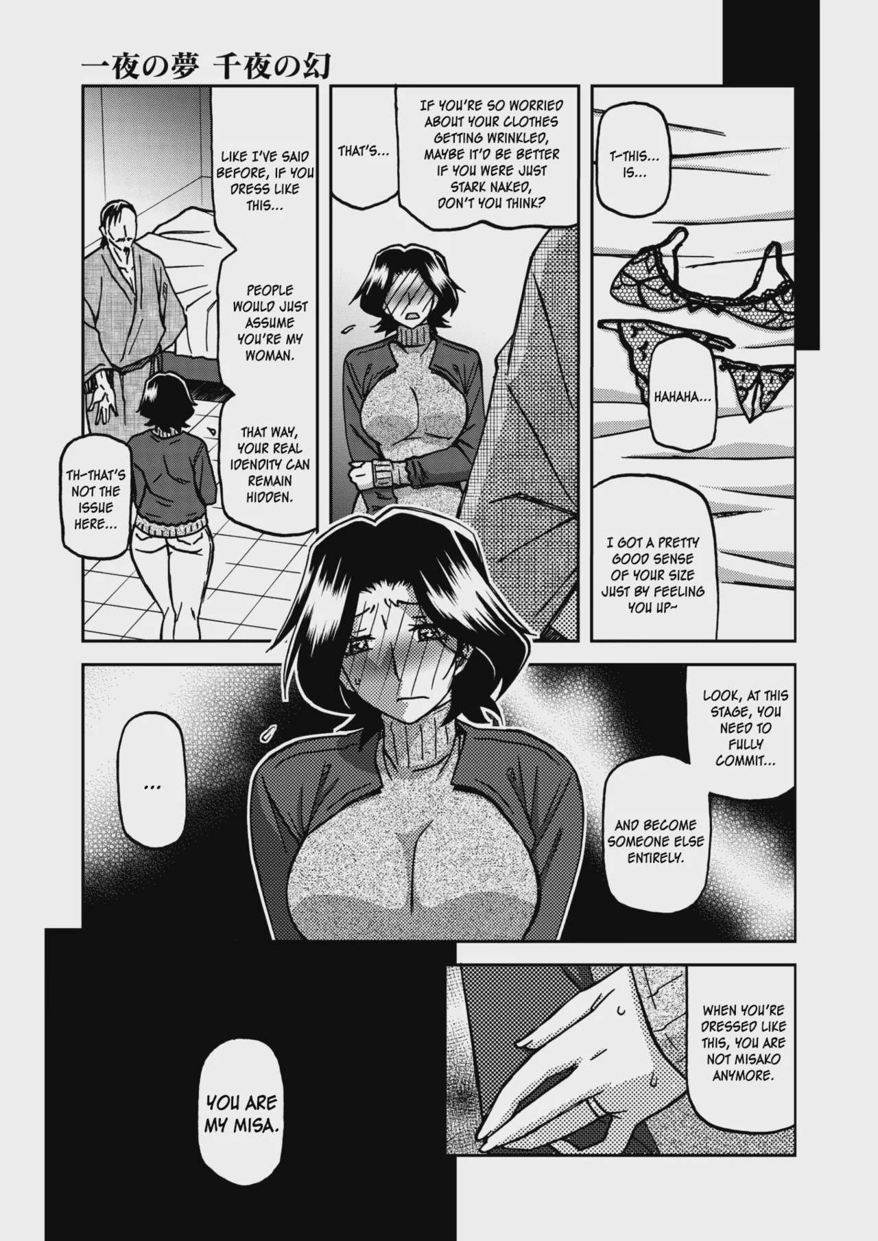 Art by sanbun_kyoden - Tagged sanbun_kyoden, dilf, bondage, cheating, rape, drugs, corruption, big_ass, facial_hair, big_penis, moral_degeneration, milf, hairy, bdsm, shibari, ahegao, big_breasts, netorare, muscle