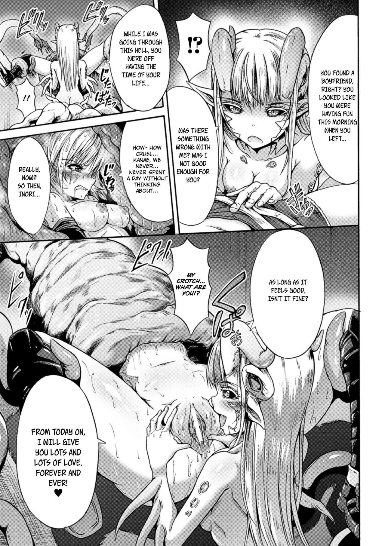 Art by wasu - Tagged mind_break, ahegao, double_vaginal, tentacles, femdom, yuri, monster_girl, hotpants, rape, long_tongue, females_only, wasu, netorare, collar, vore, impregnation, yandere, dark_sclera