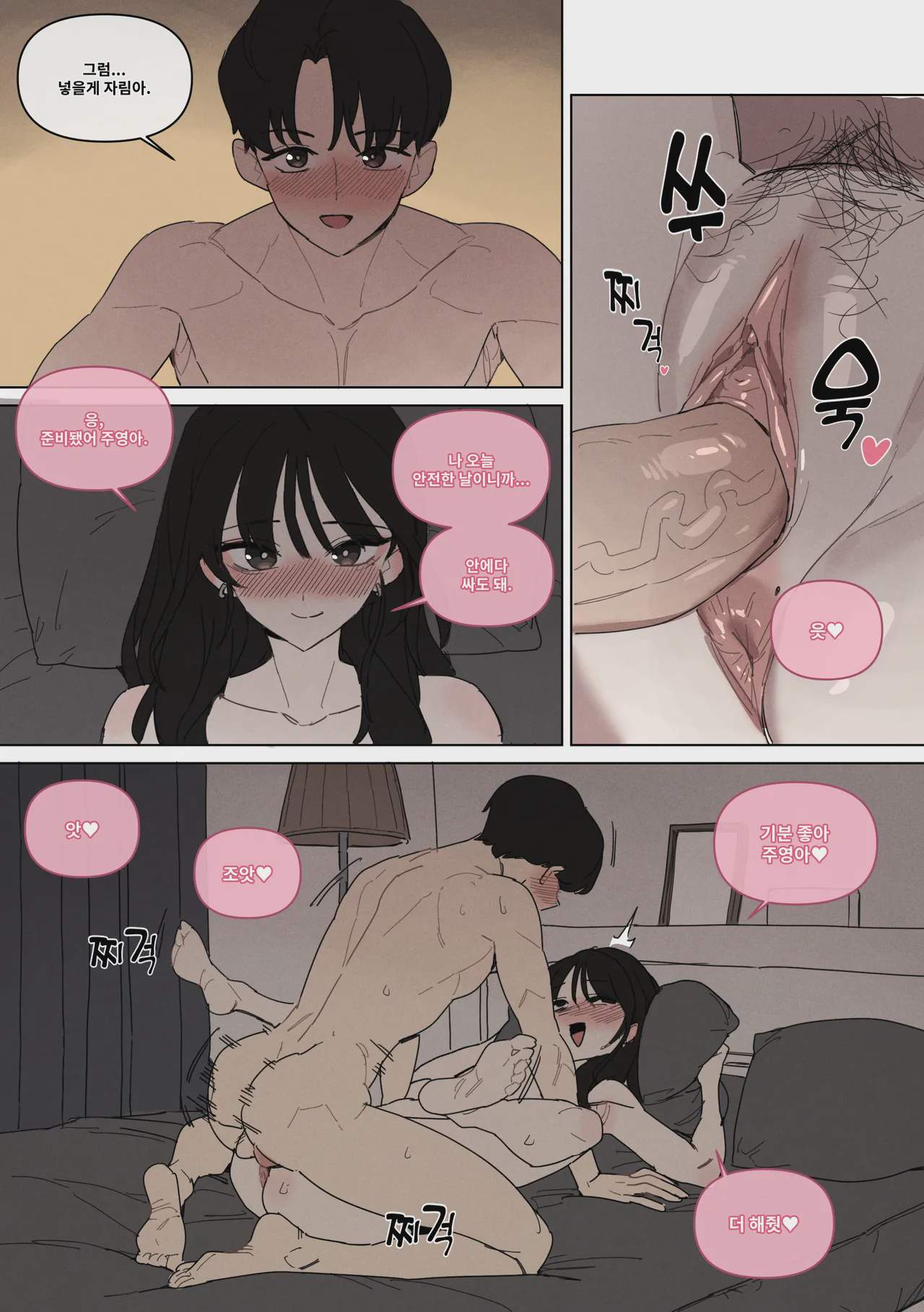Art by luxsumildo - Tagged hairy, netorare, ponytail, luxsumildo, sole_female, large_tattoo, ahegao, anal, nakadashi